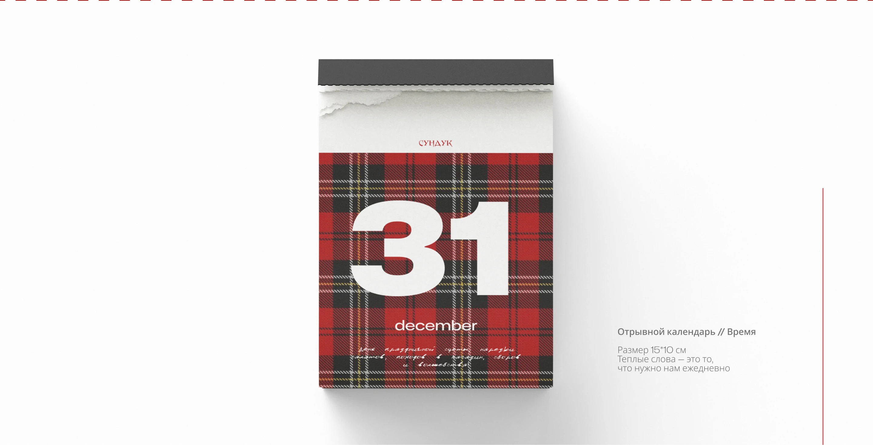 HOME GOODS — Изображение №18 — Брендинг на Dprofile