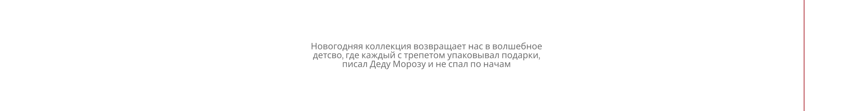 HOME GOODS — Изображение №20 — Брендинг на Dprofile
