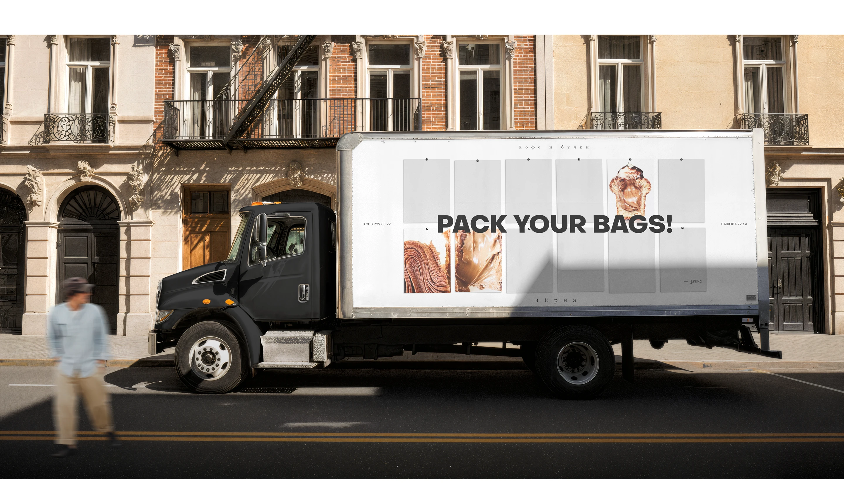 SEASONS-CAFE — Изображение №16 — Брендинг на Dprofile