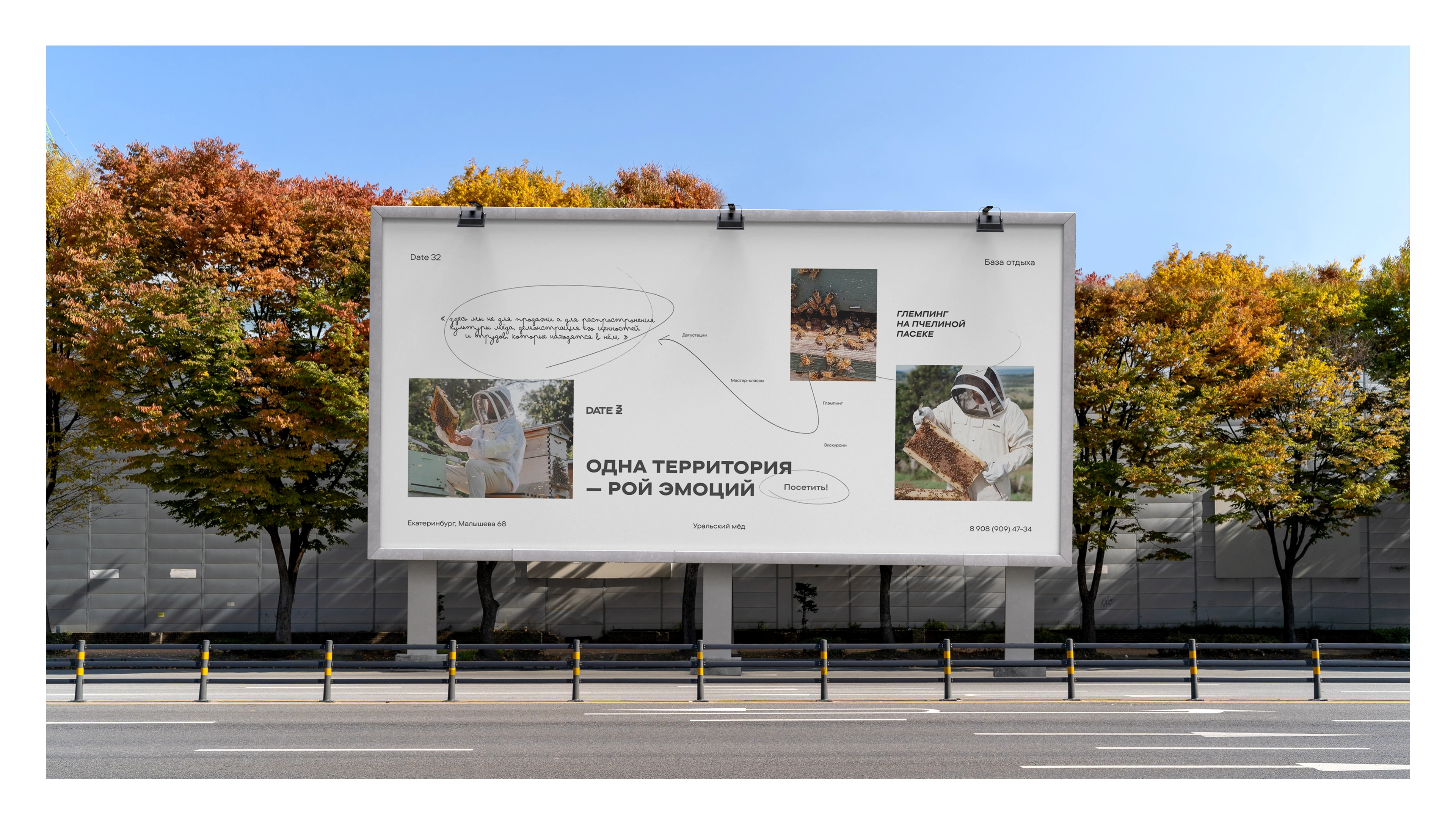 ГЛЕМПИНГ — Изображение №13 — Брендинг, Маркетинг на Dprofile