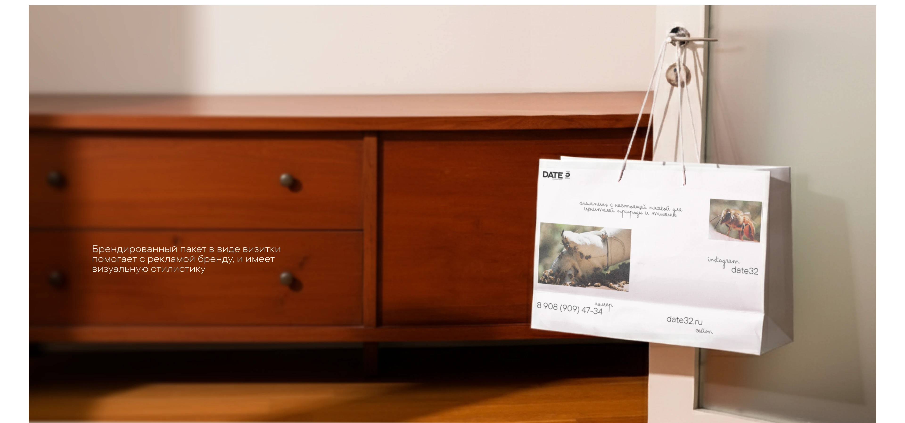 ГЛЕМПИНГ — Изображение №11 — Брендинг, Маркетинг на Dprofile