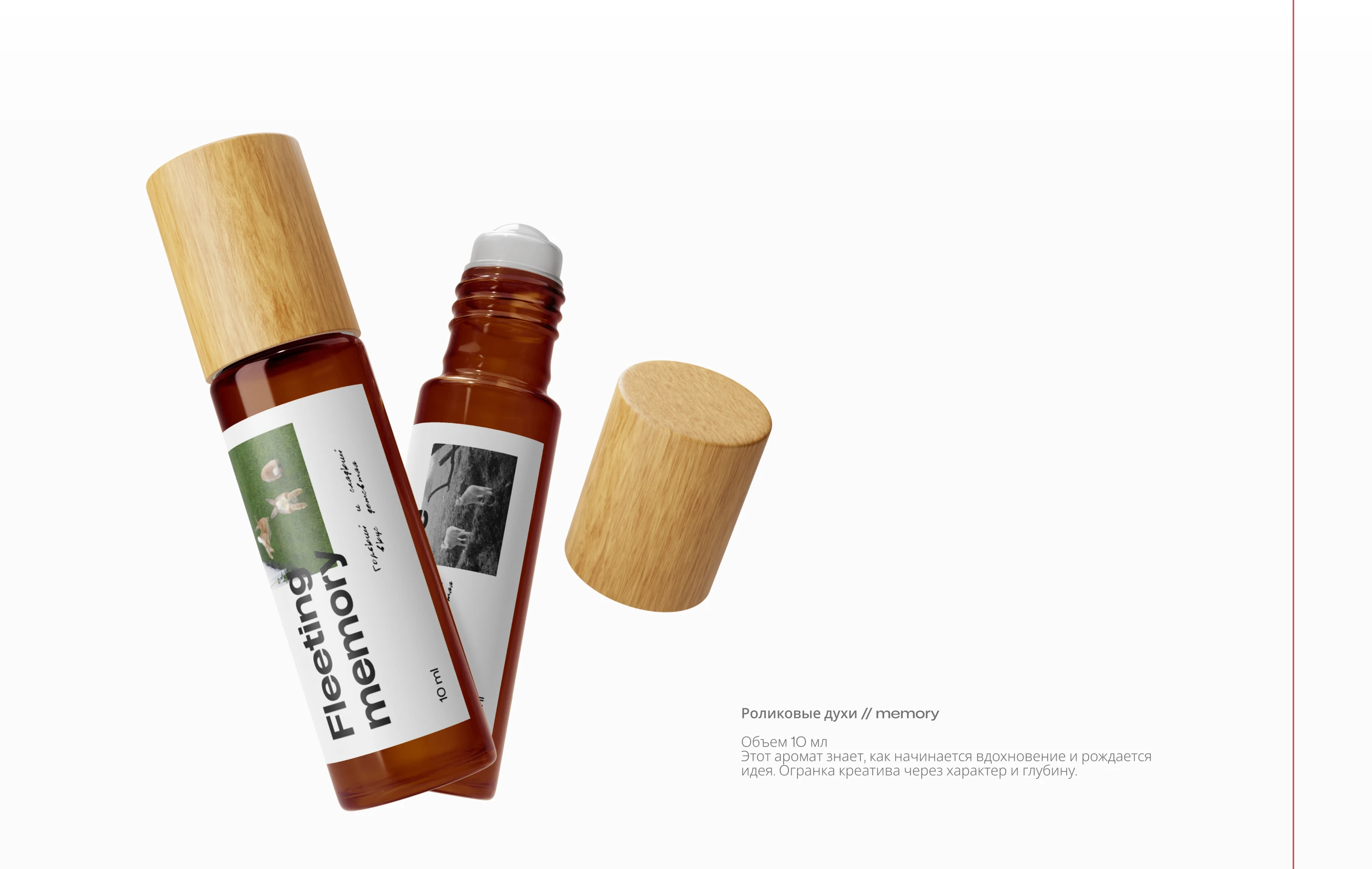 HOME GOODS — Изображение №21 — Брендинг на Dprofile
