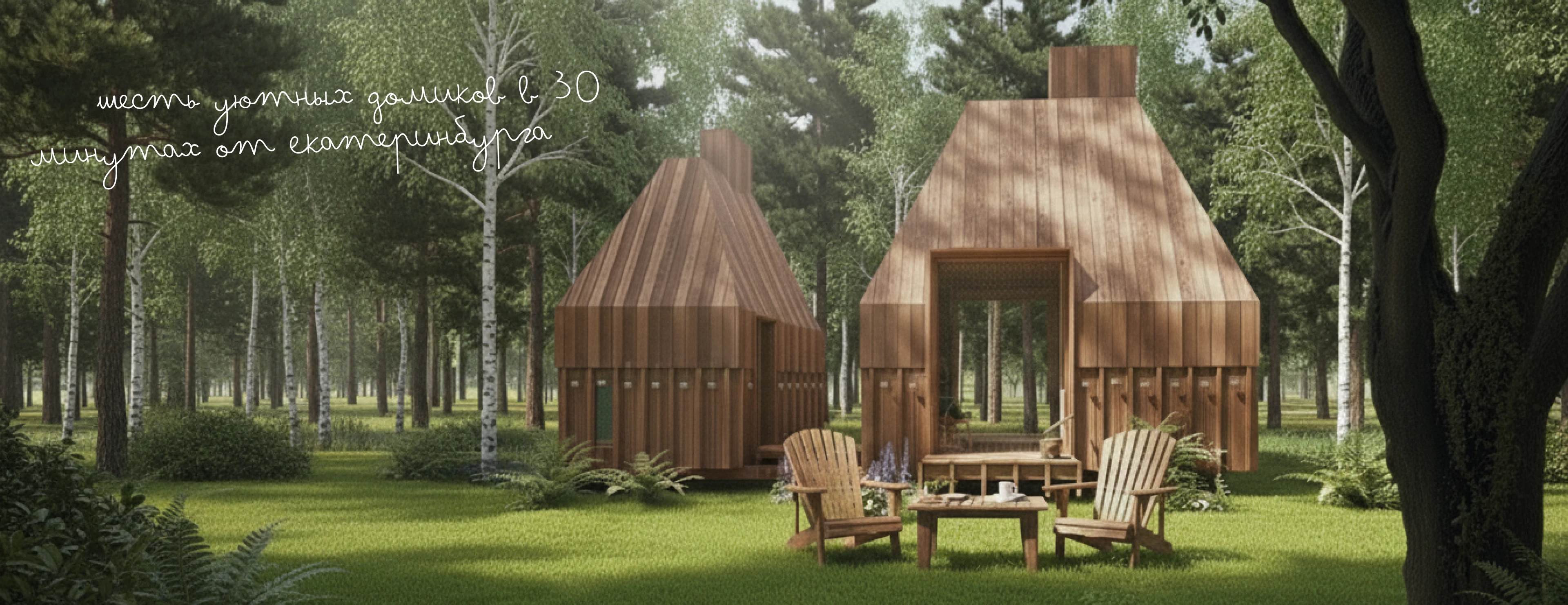 ГЛЕМПИНГ — Изображение №7 — Брендинг, Маркетинг на Dprofile