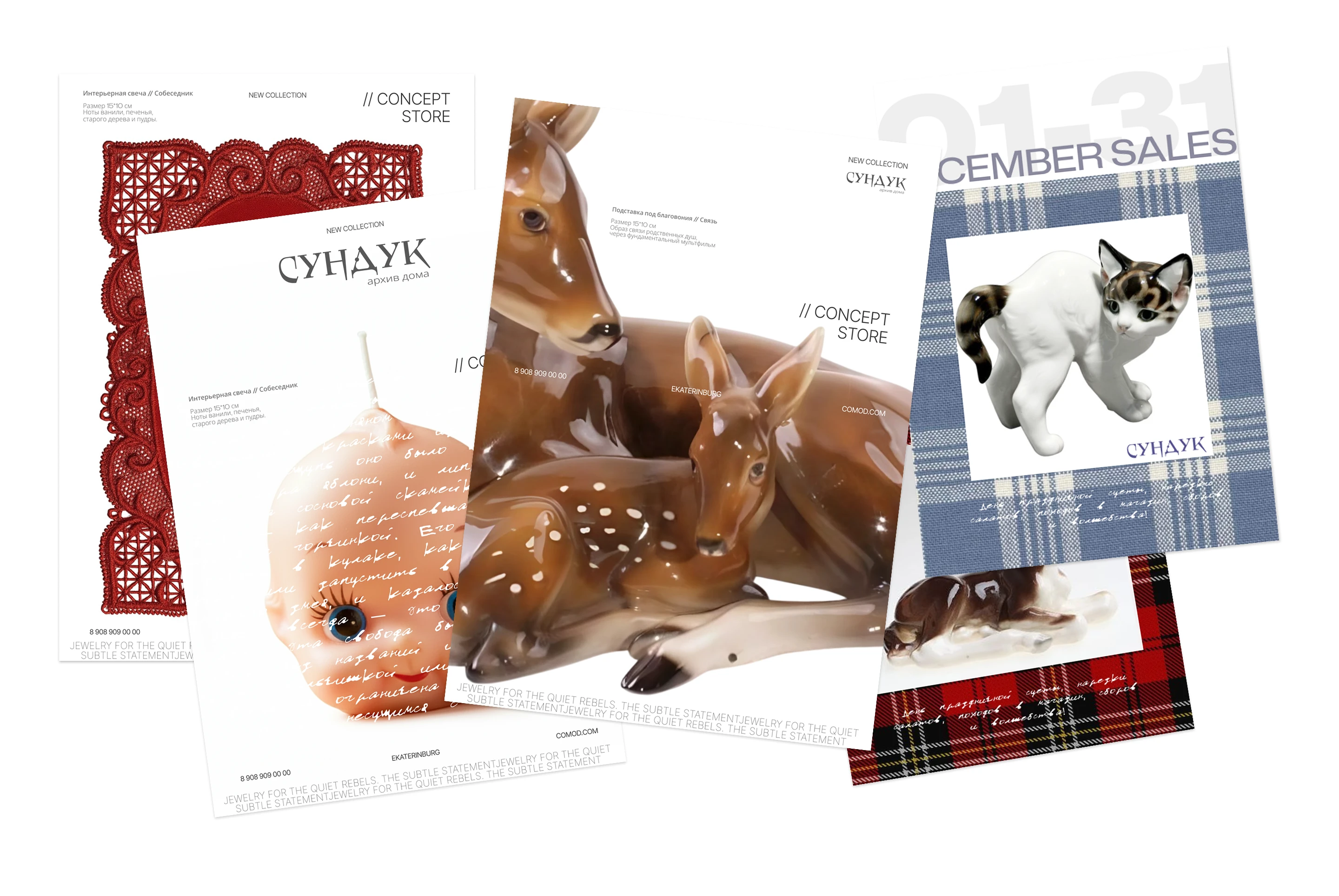 HOME GOODS — Изображение №16 — Брендинг на Dprofile