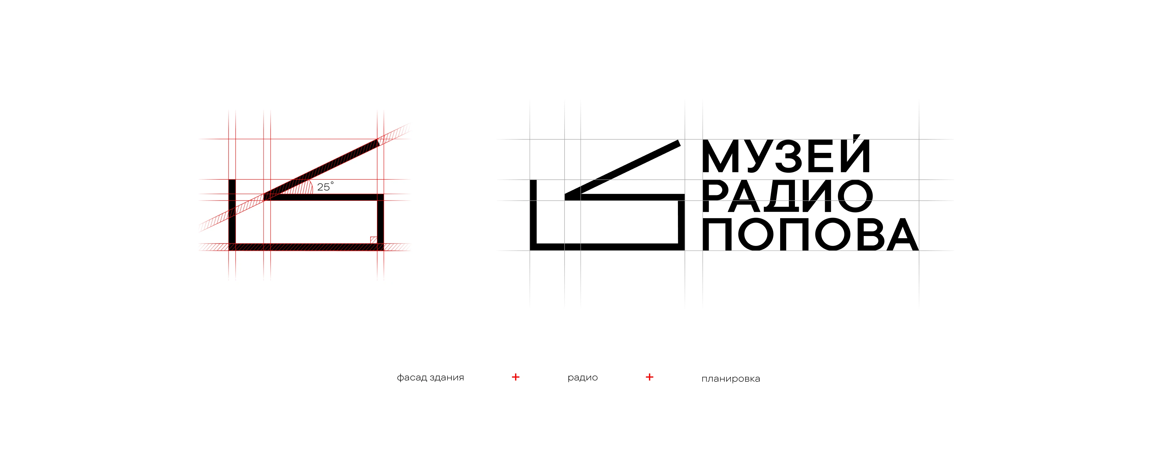 МУЗЕЙ РАДИО — Изображение №4 — Брендинг на Dprofile