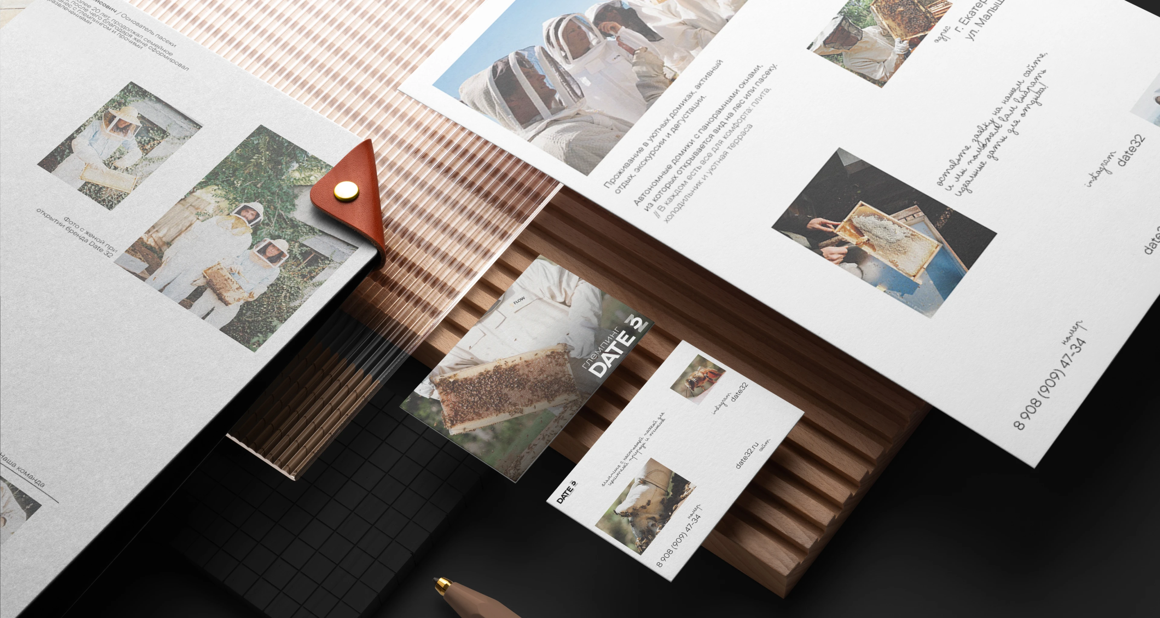 ГЛЕМПИНГ — Изображение №4 — Брендинг, Маркетинг на Dprofile