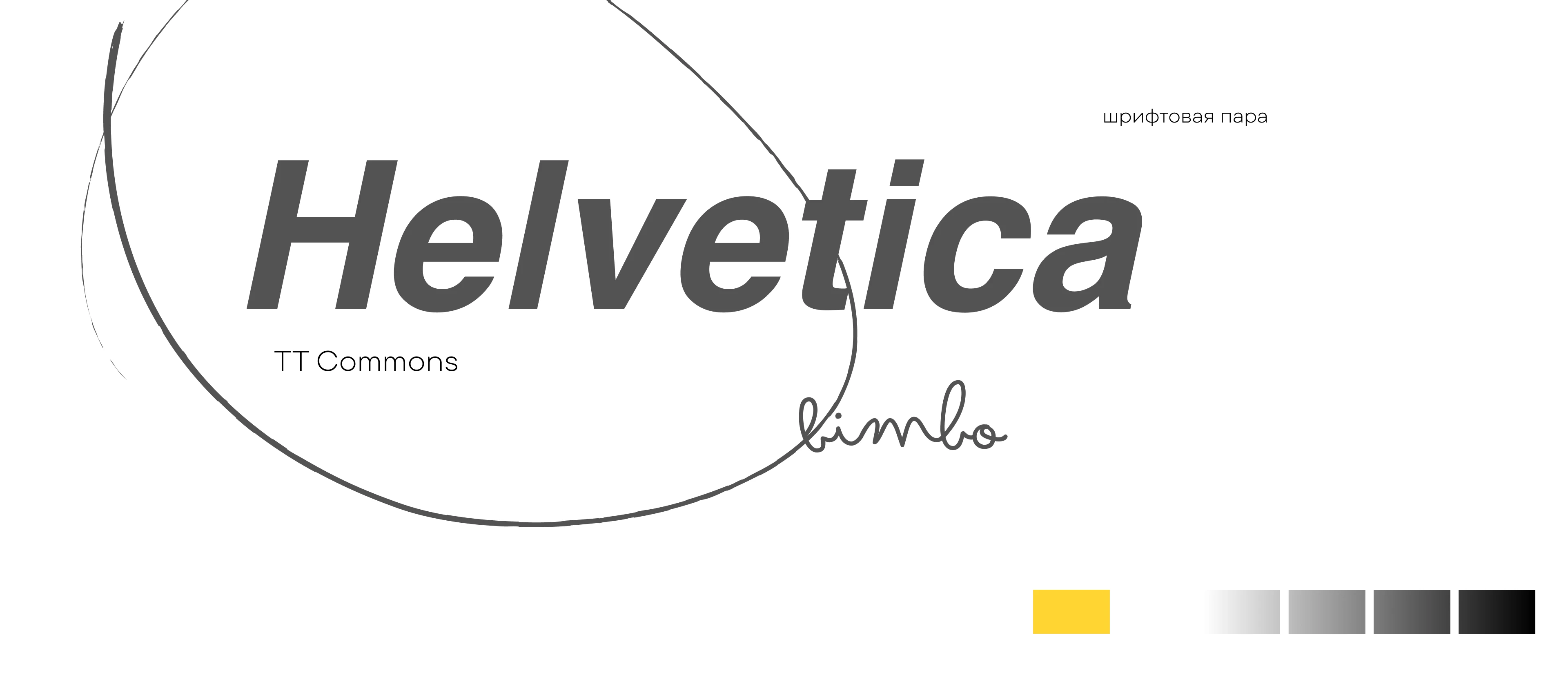 ГЛЕМПИНГ — Изображение №3 — Брендинг, Маркетинг на Dprofile