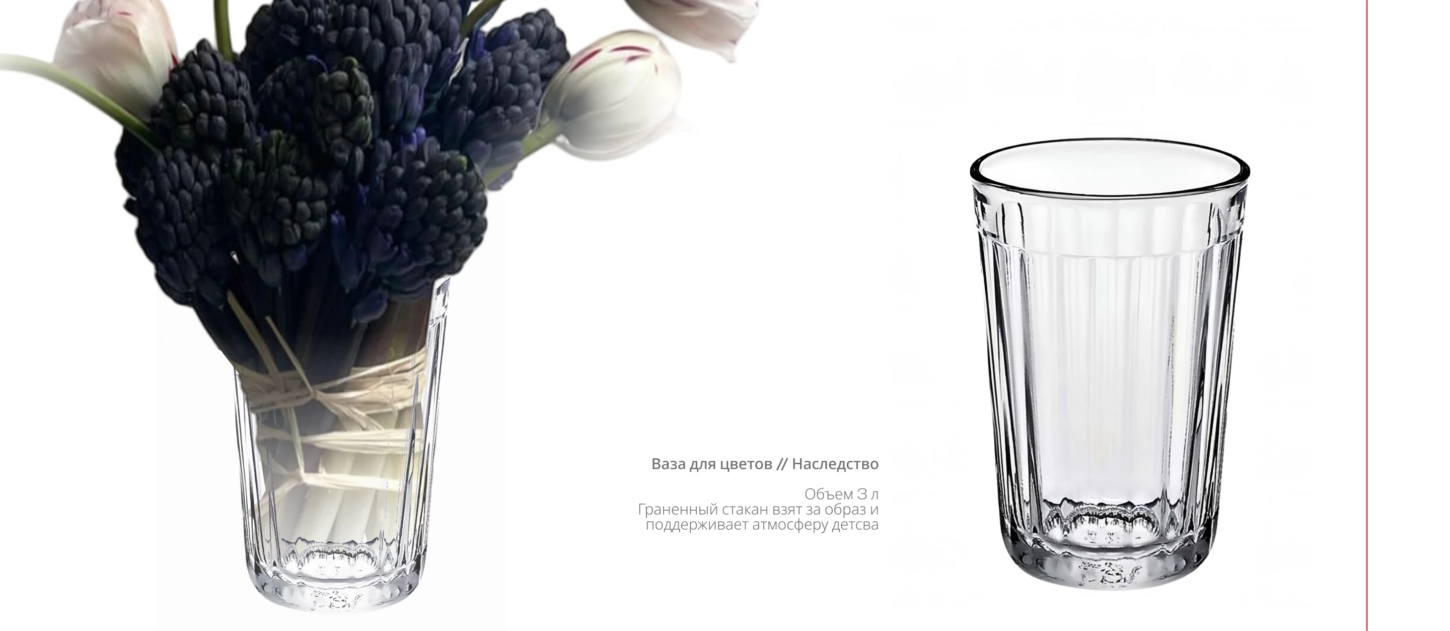HOME GOODS — Изображение №8 — Брендинг на Dprofile