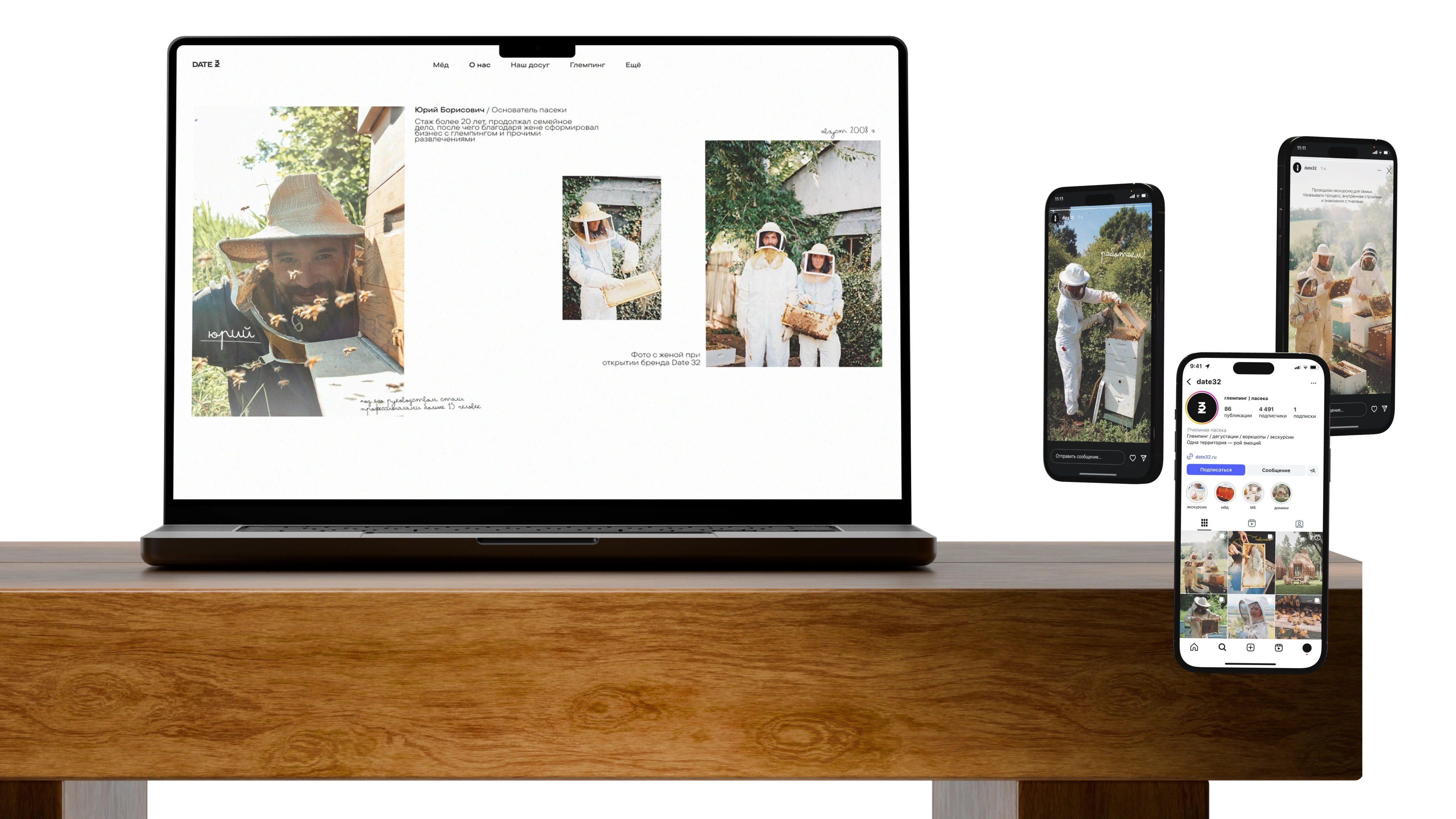 ГЛЕМПИНГ — Изображение №9 — Брендинг, Маркетинг на Dprofile