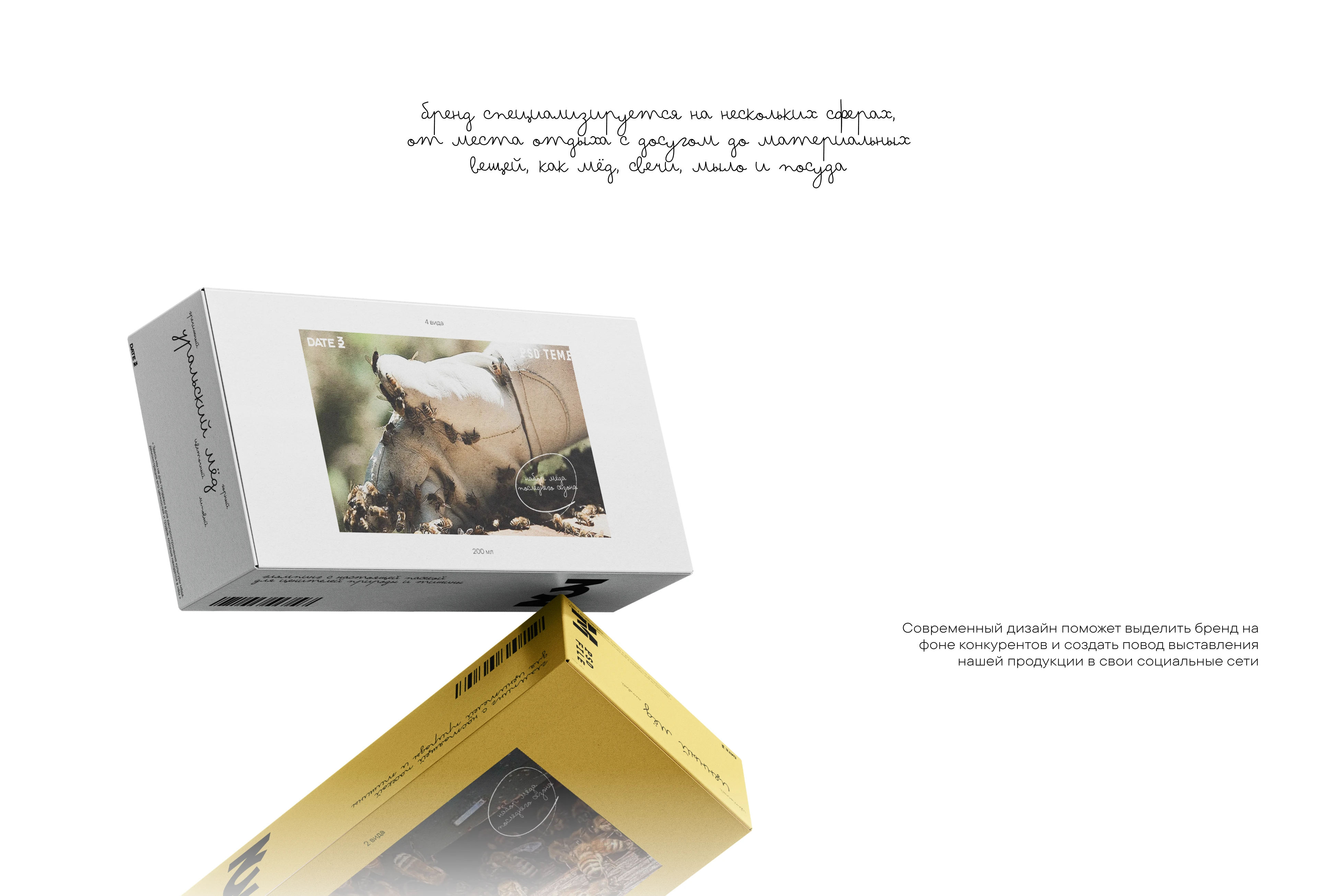 ГЛЕМПИНГ — Изображение №12 — Брендинг, Маркетинг на Dprofile