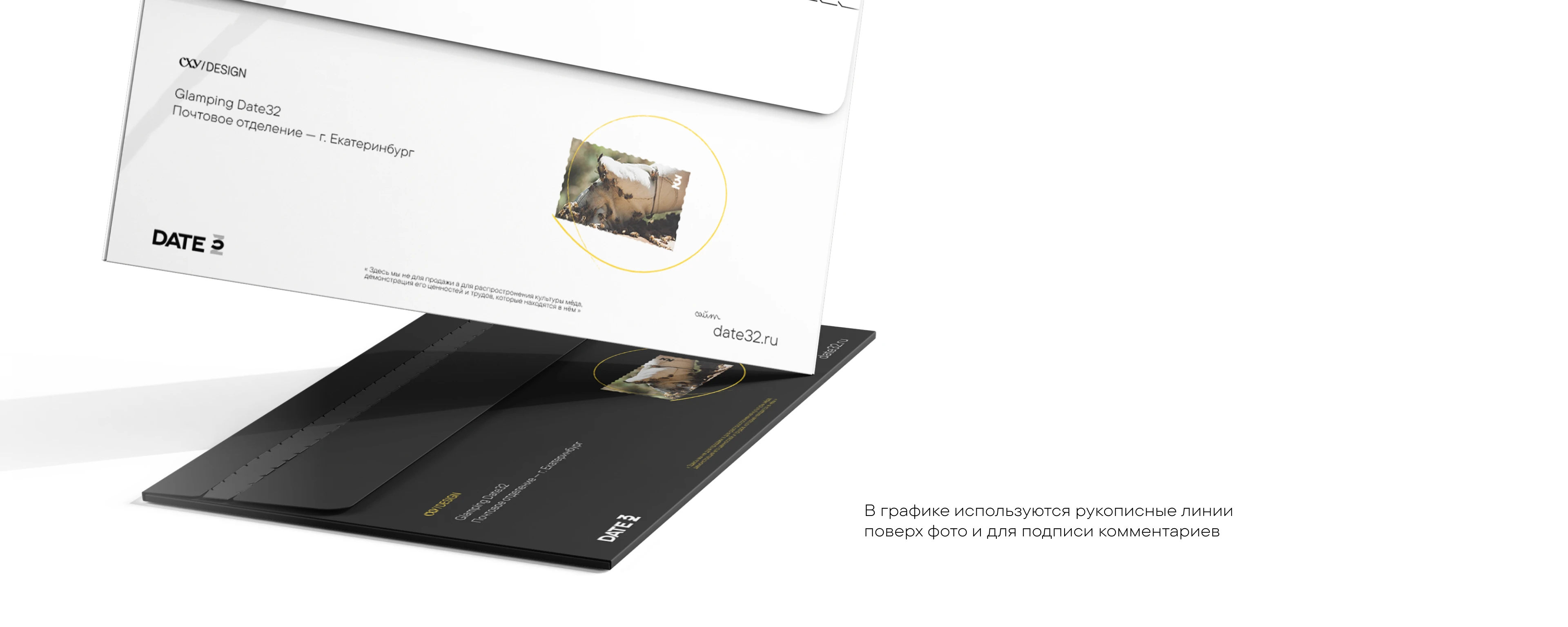 ГЛЕМПИНГ — Изображение №6 — Брендинг, Маркетинг на Dprofile