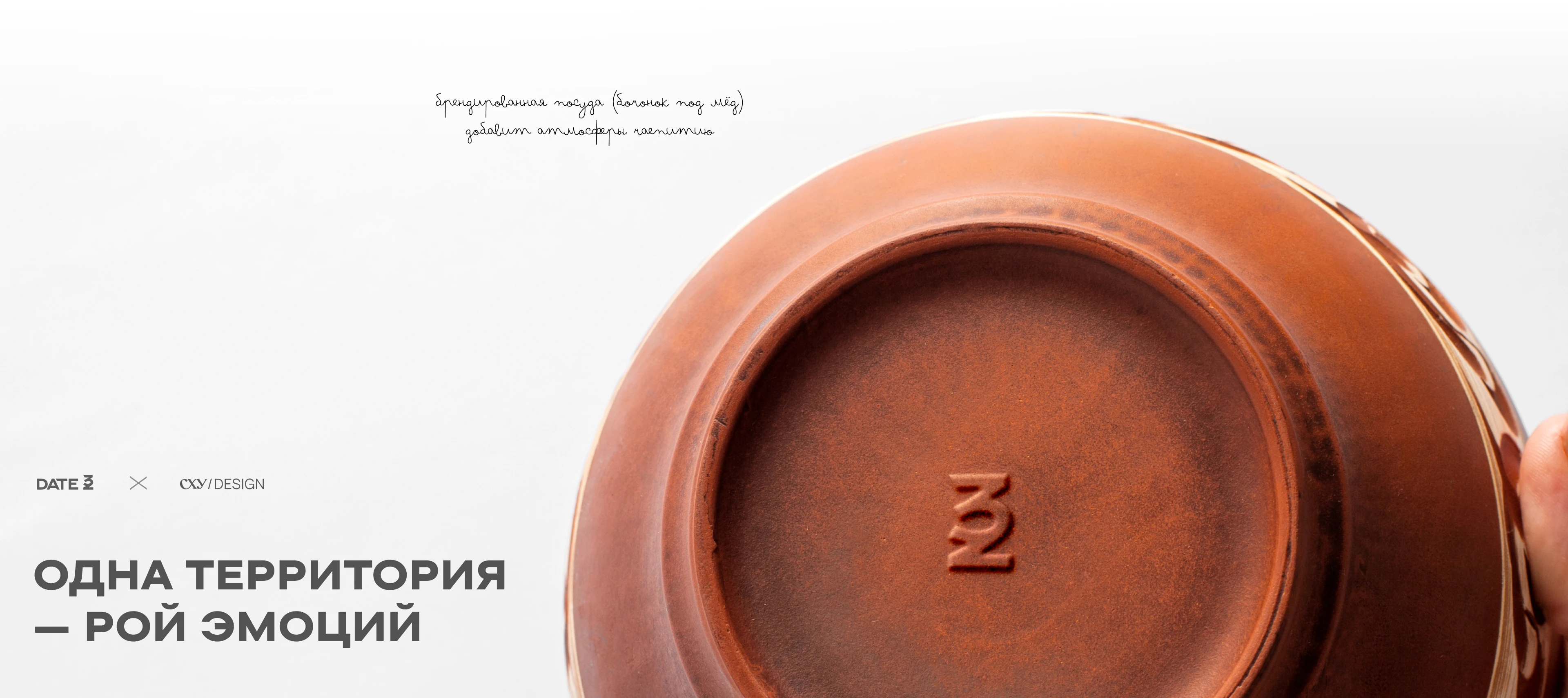 ГЛЕМПИНГ — Изображение №17 — Брендинг, Маркетинг на Dprofile