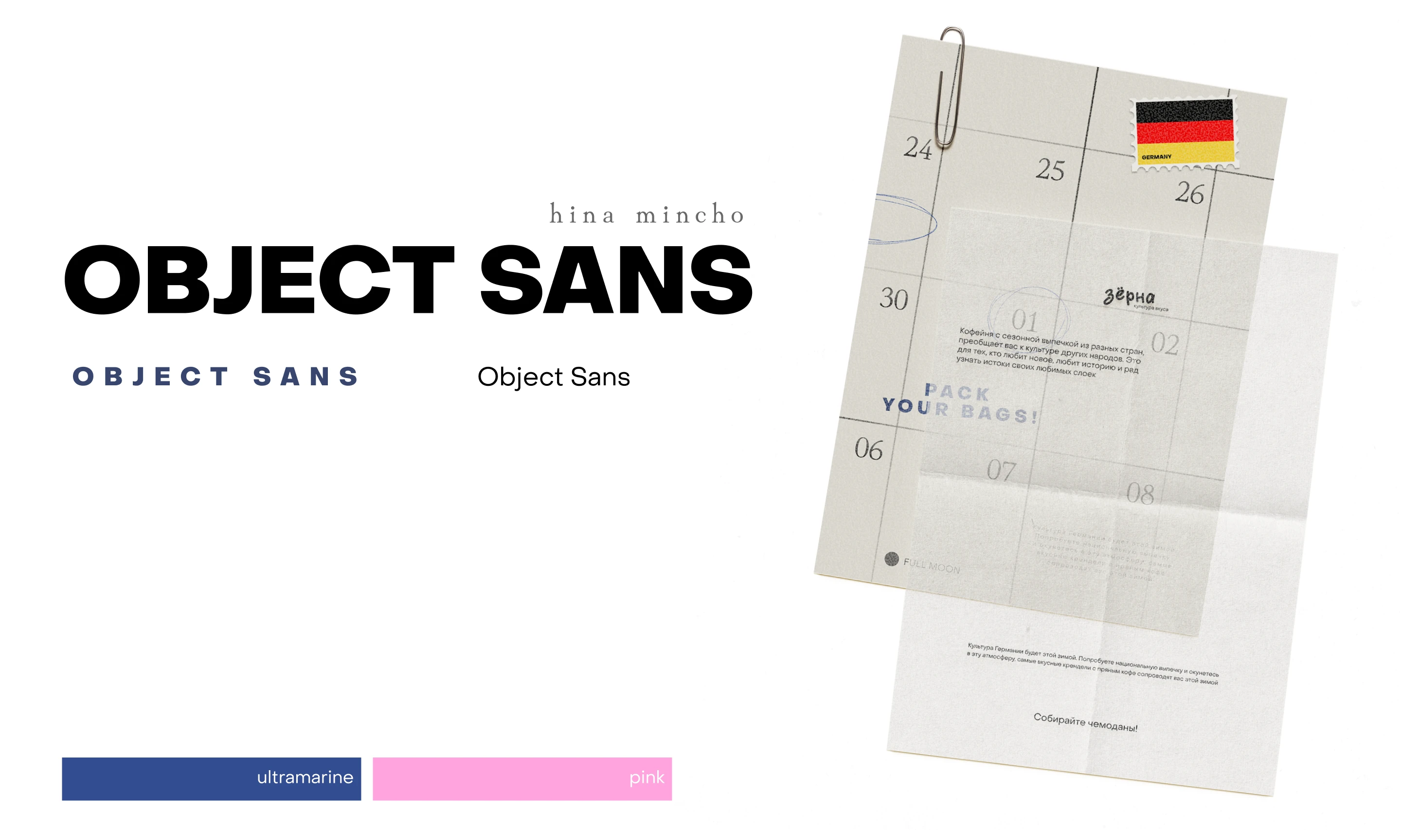 SEASONS-CAFE — Изображение №4 — Брендинг на Dprofile