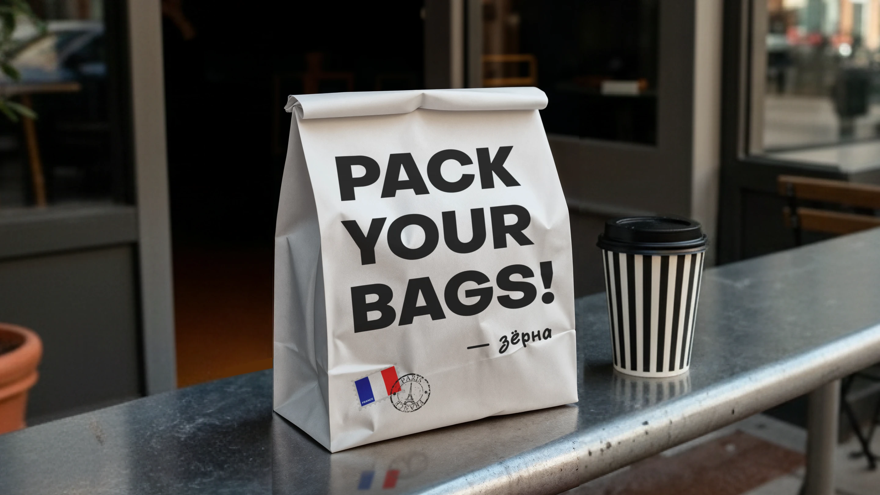 SEASONS-CAFE — Изображение №5 — Брендинг на Dprofile