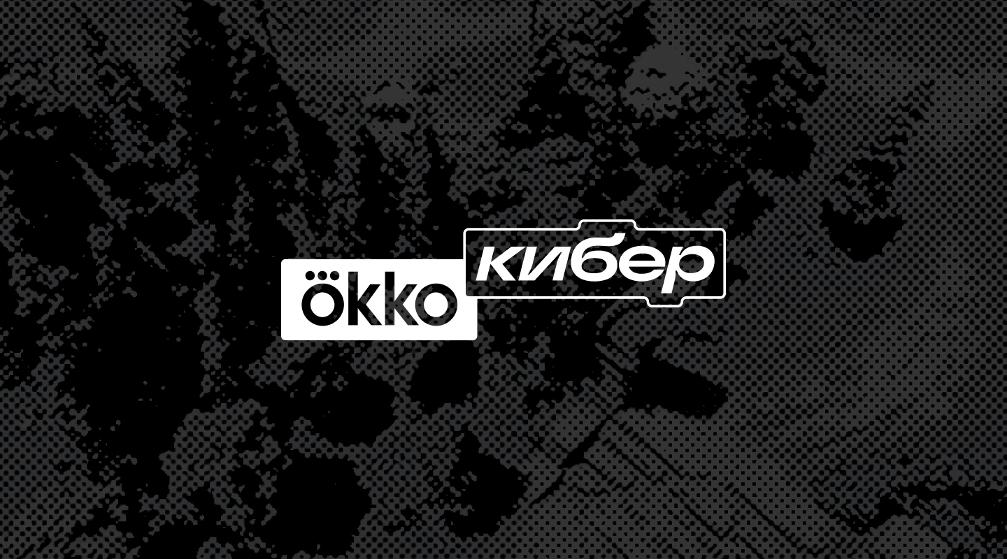 Okko Кибер | Айдентика и коллекция мерча — Изображение №1 — Брендинг на Dprofile