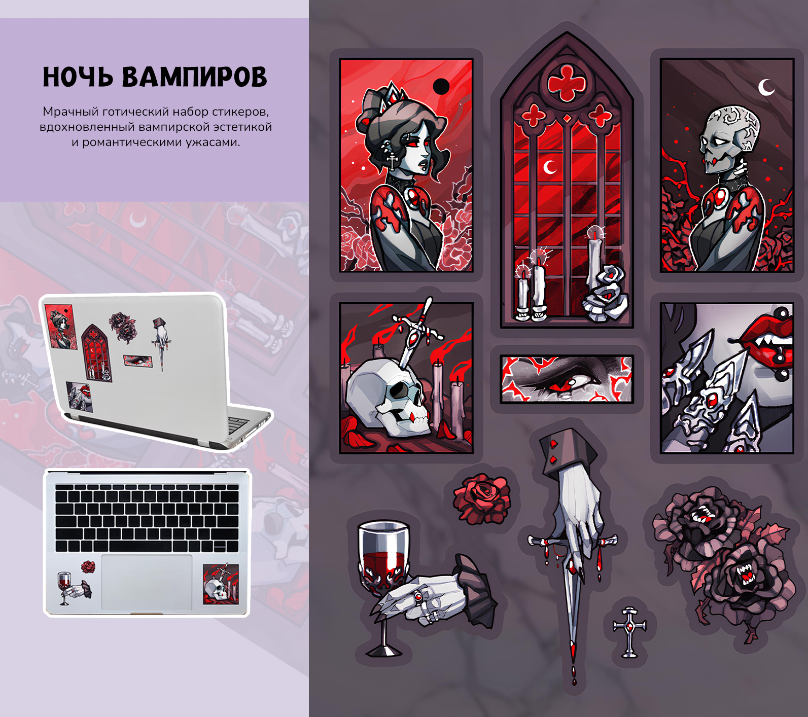 Фэнтези-стикерпаки (2023) — Изображение №3 — Иллюстрация на Dprofile