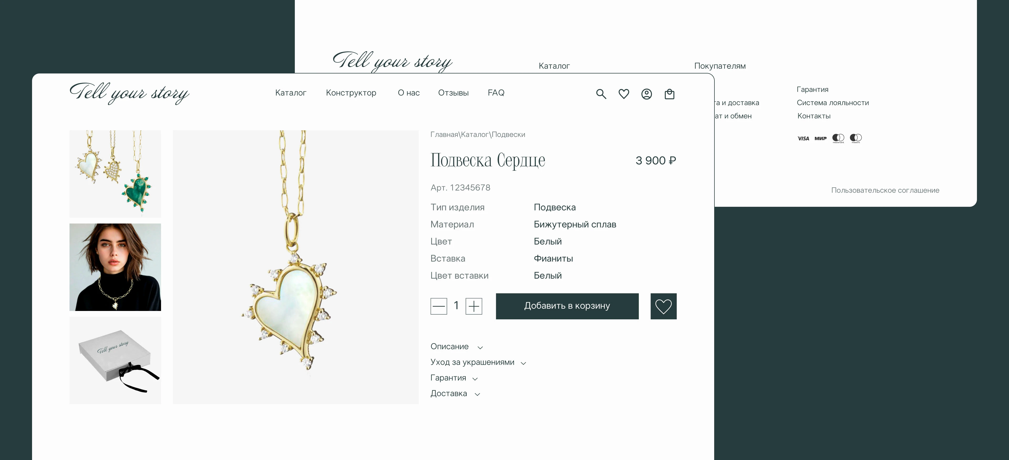 Jewelry online store ux\ui concept — Изображение №15 — Интерфейсы на Dprofile