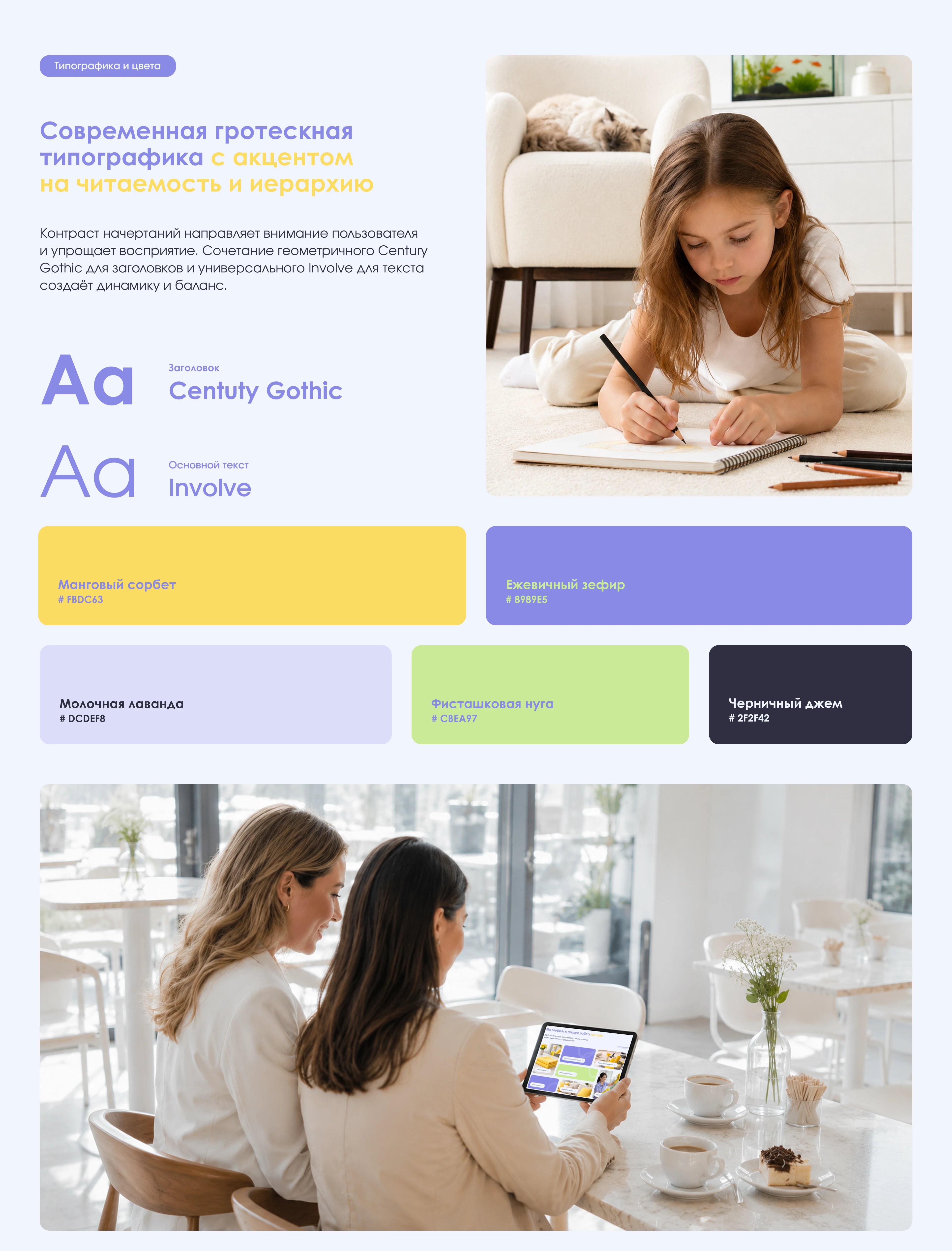Website for Cleaning Services — Изображение №6 — Интерфейсы, Маркетинг на Dprofile