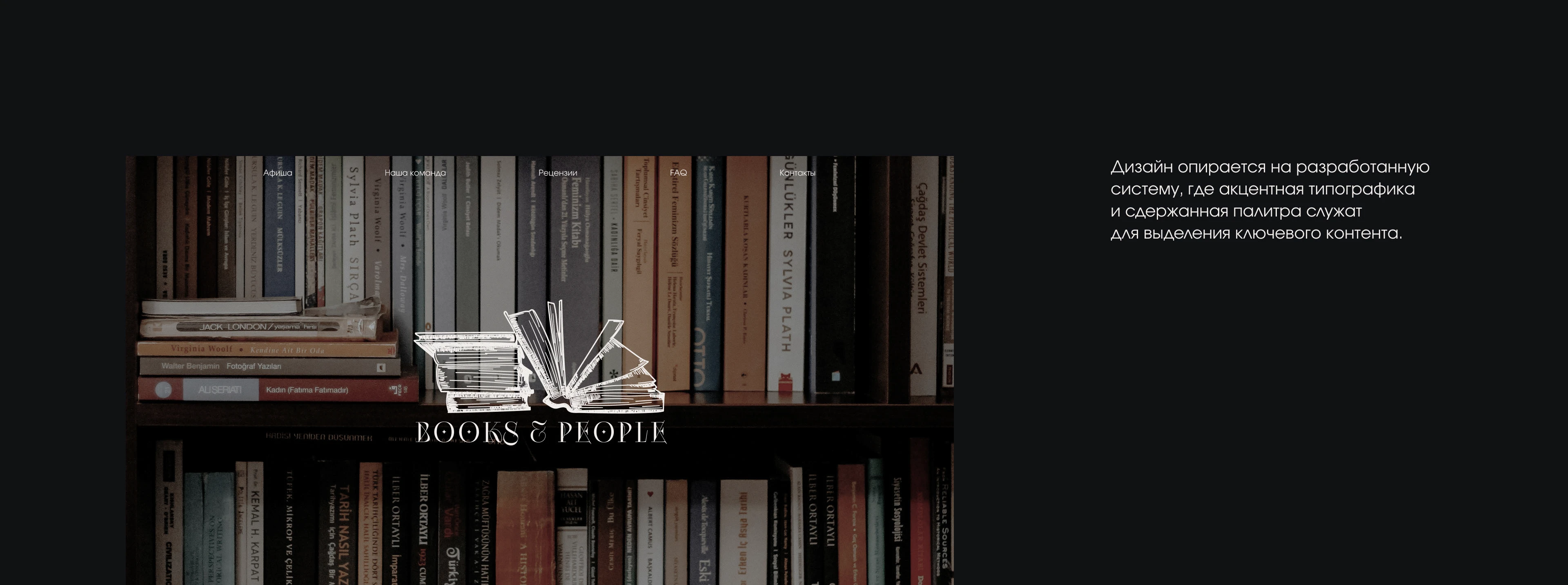 Book club ux\ui concept — Изображение №7 — Интерфейсы, Брендинг на Dprofile