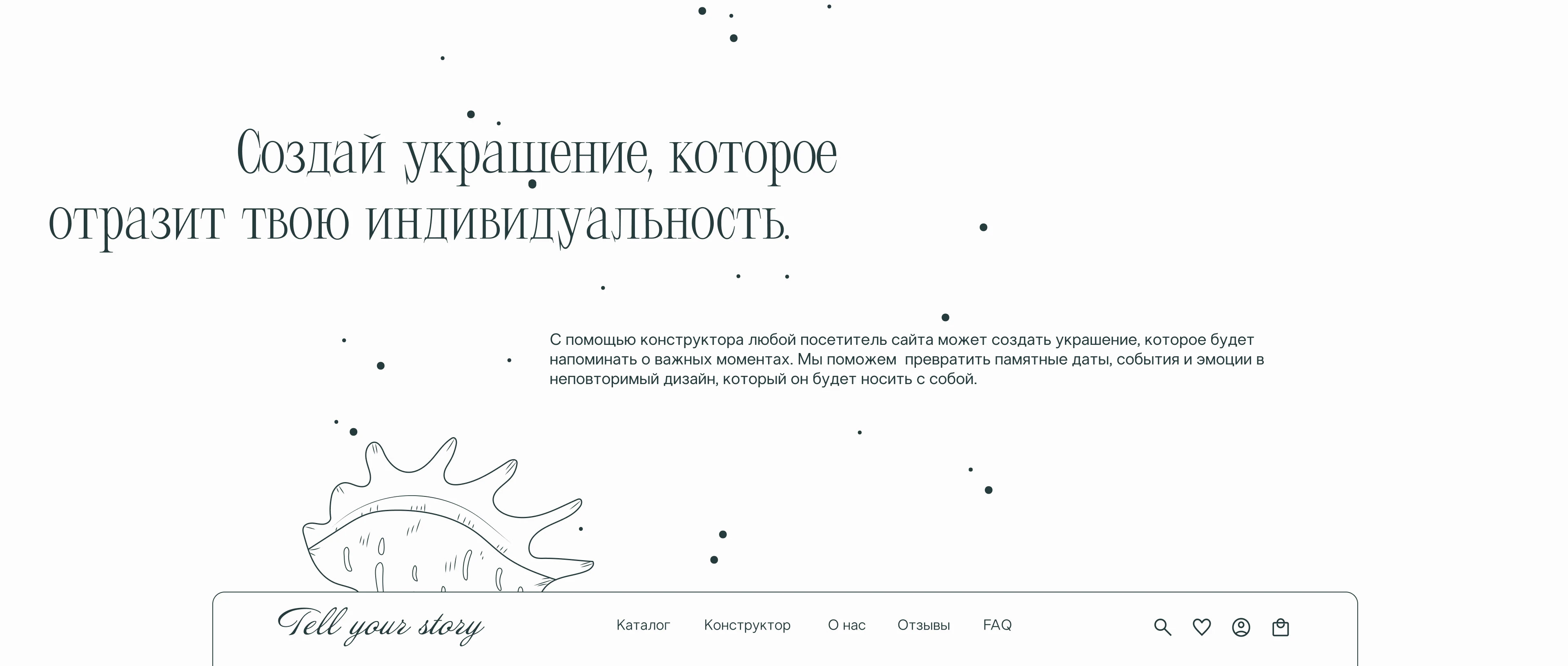 Jewelry online store ux\ui concept — Изображение №18 — Интерфейсы на Dprofile