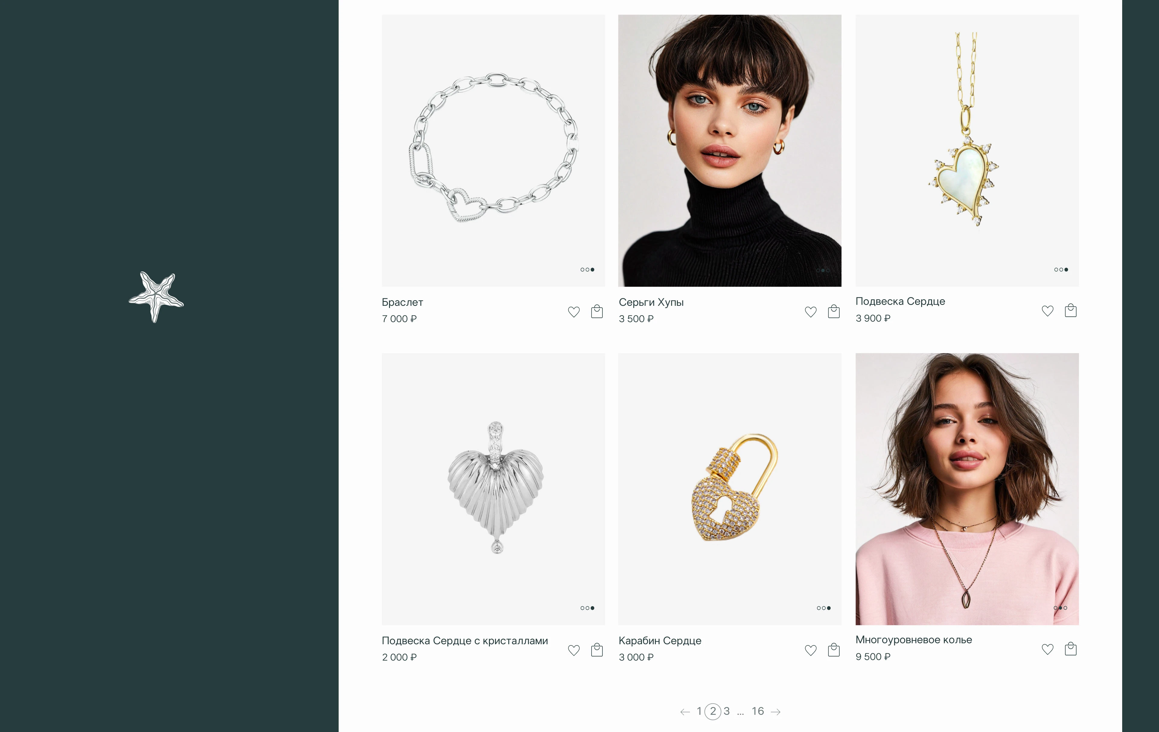 Jewelry online store ux\ui concept — Изображение №14 — Интерфейсы на Dprofile