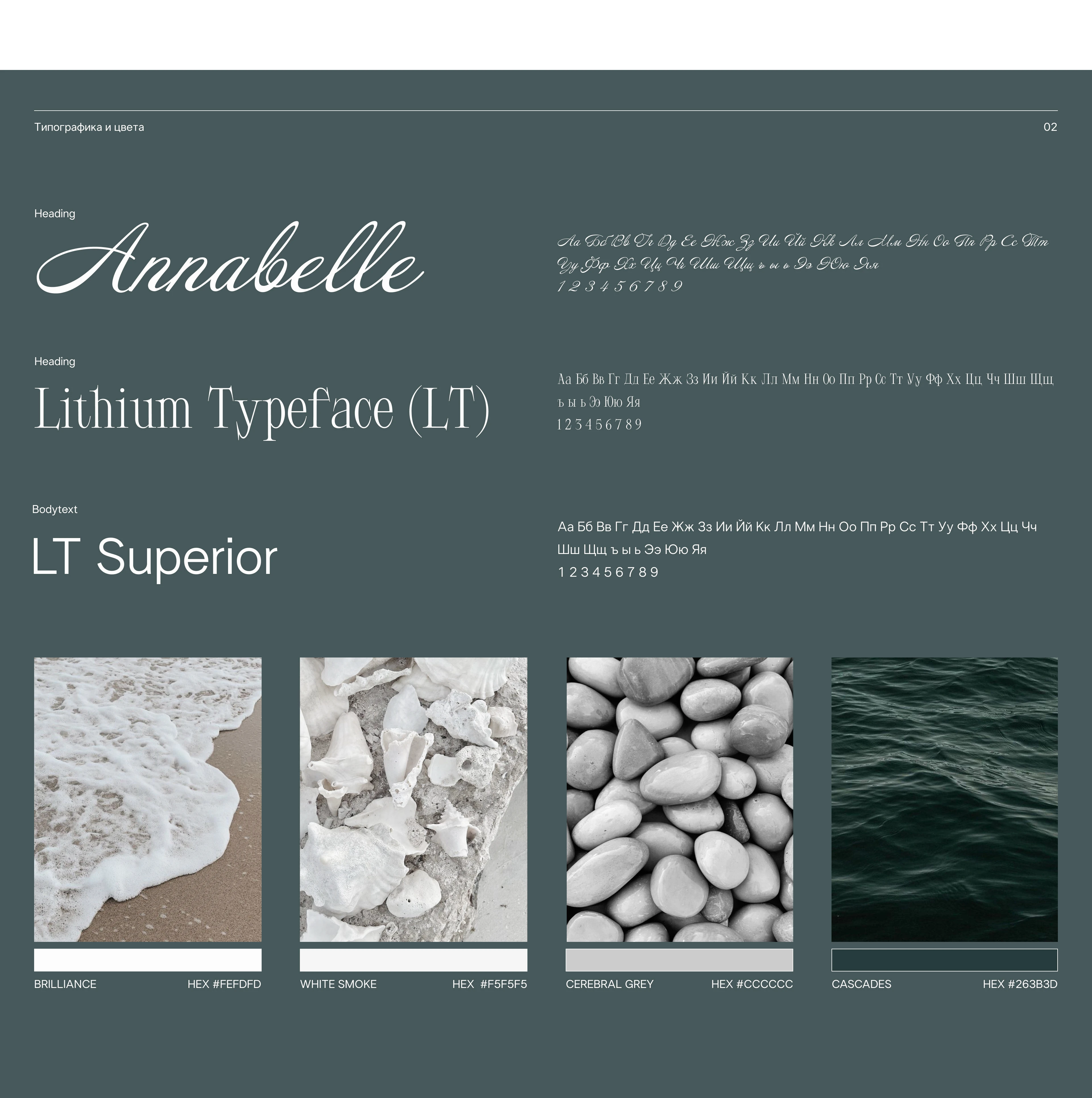 Jewelry online store ux\ui concept — Изображение №3 — Интерфейсы на Dprofile