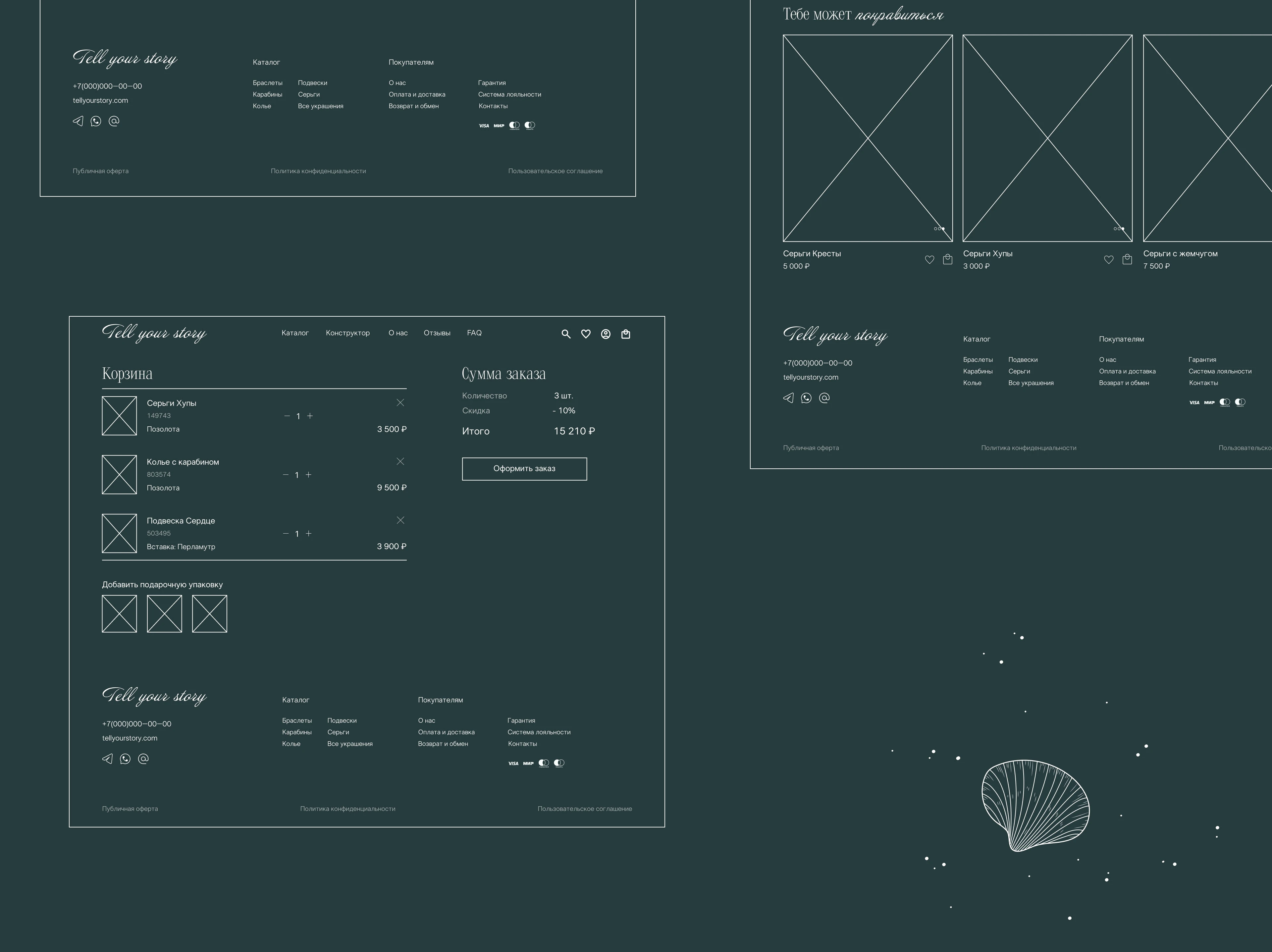 Jewelry online store ux\ui concept — Изображение №8 — Интерфейсы на Dprofile