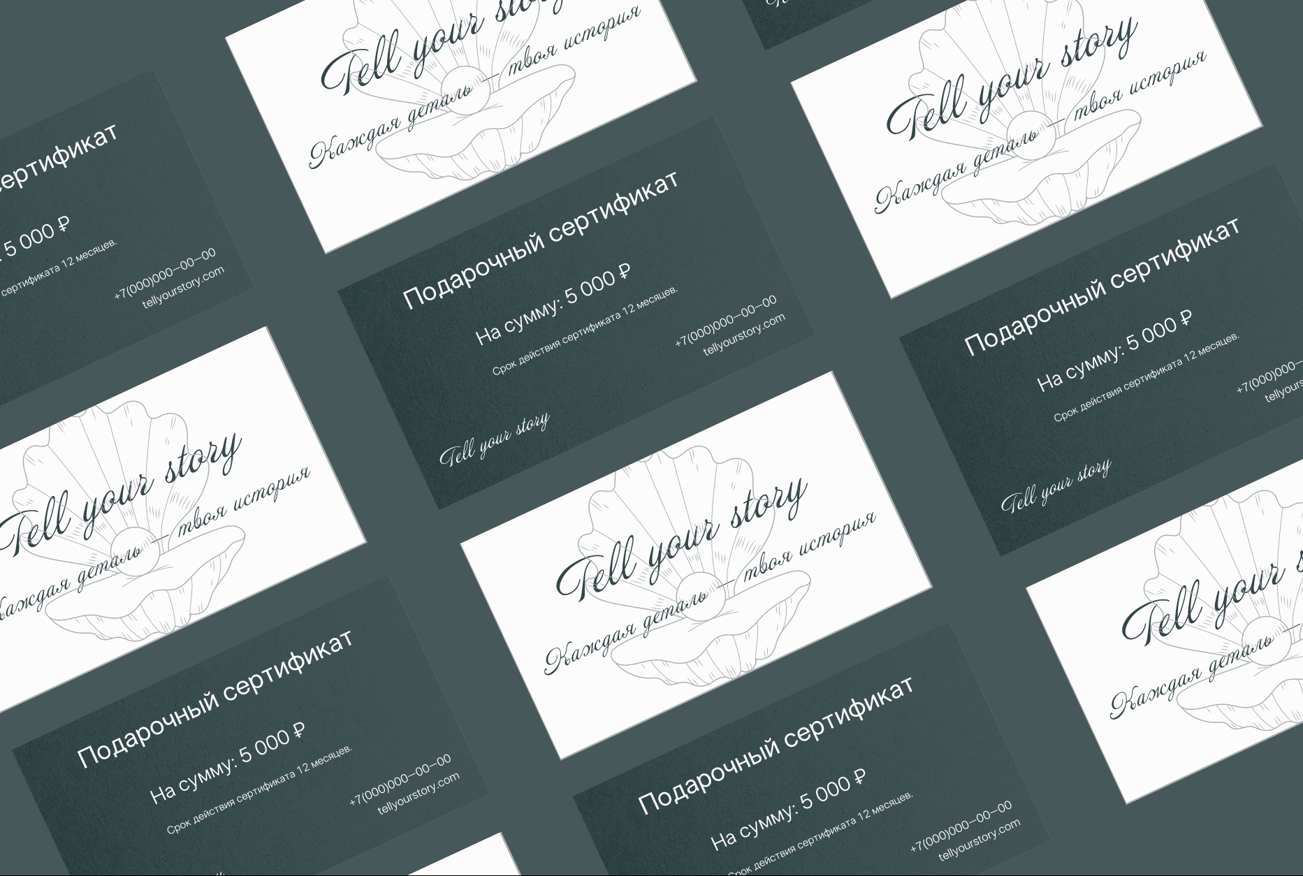 Jewelry online store ux\ui concept — Изображение №23 — Интерфейсы на Dprofile