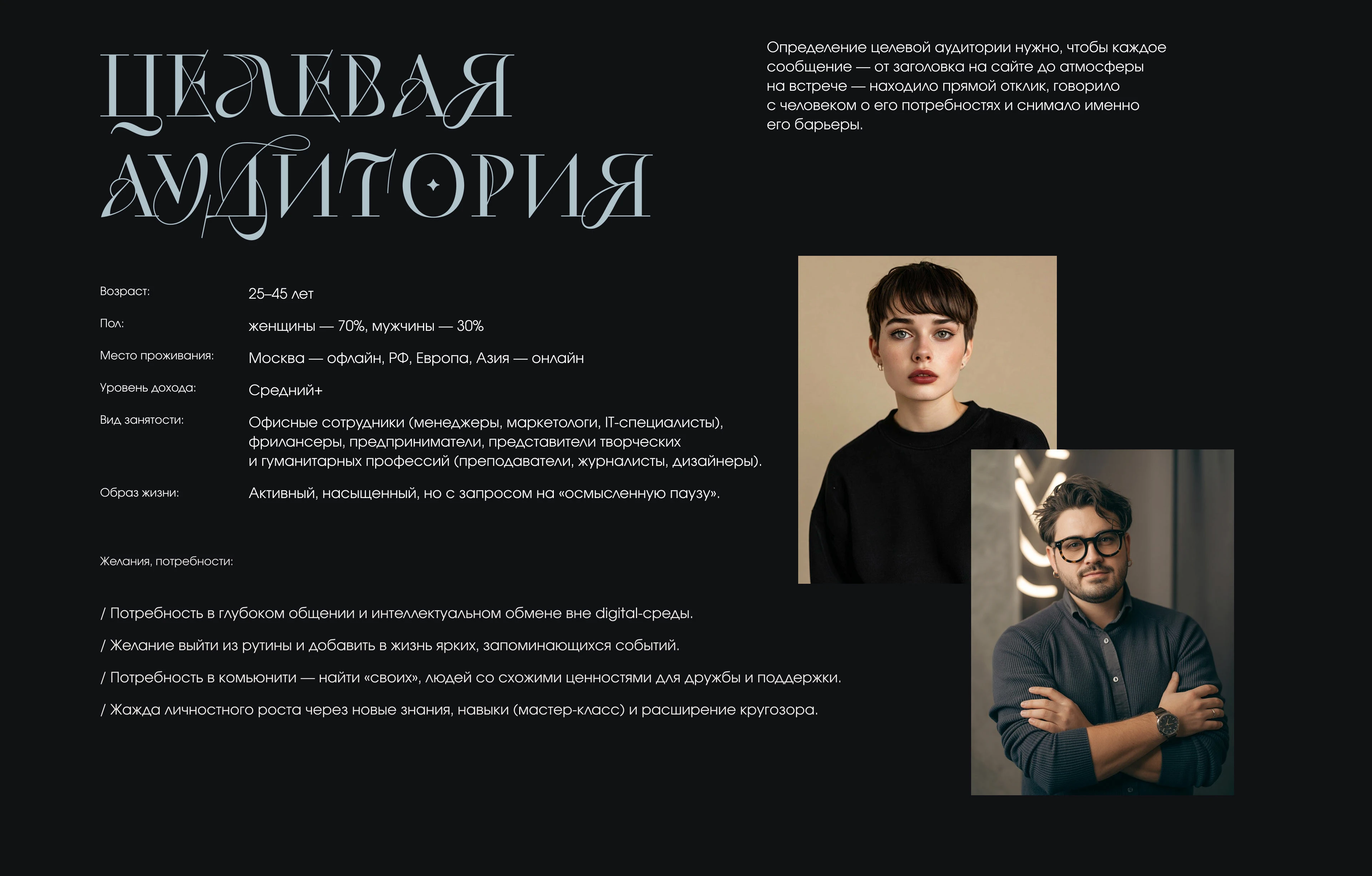 Book club ux\ui concept — Изображение №3 — Интерфейсы, Брендинг на Dprofile