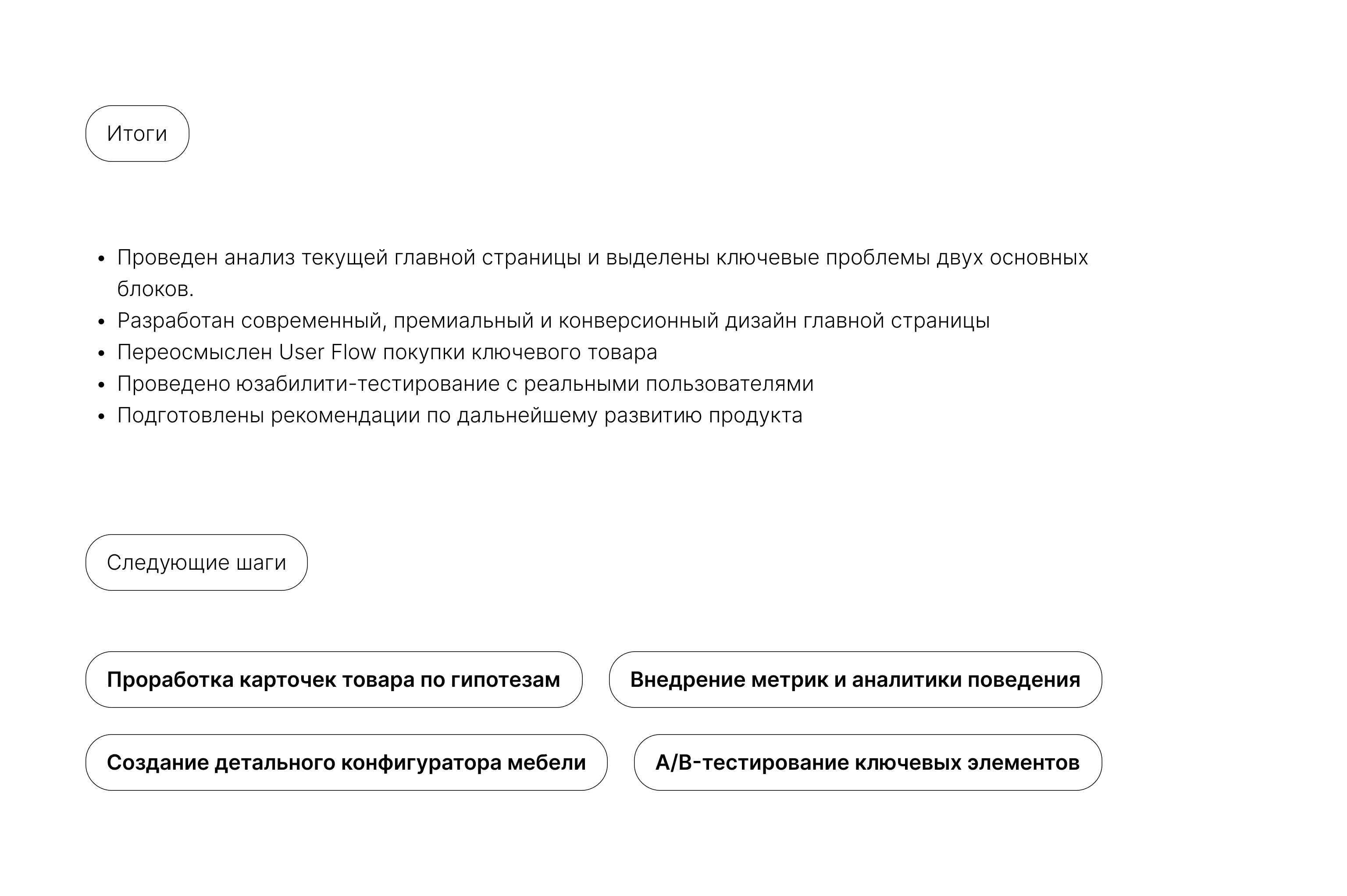 Редизайн главной страницы и User Flow — Изображение №11 — Интерфейсы на Dprofile