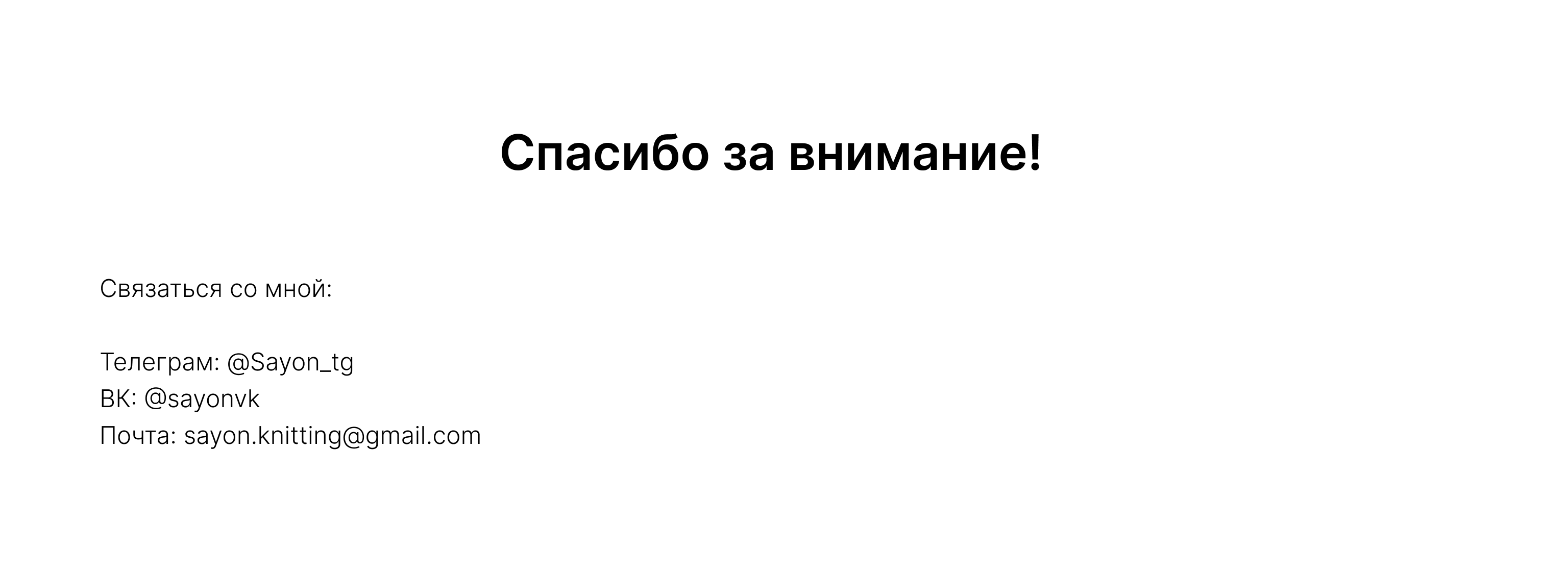 Редизайн главной страницы и User Flow — Изображение №12 — Интерфейсы на Dprofile