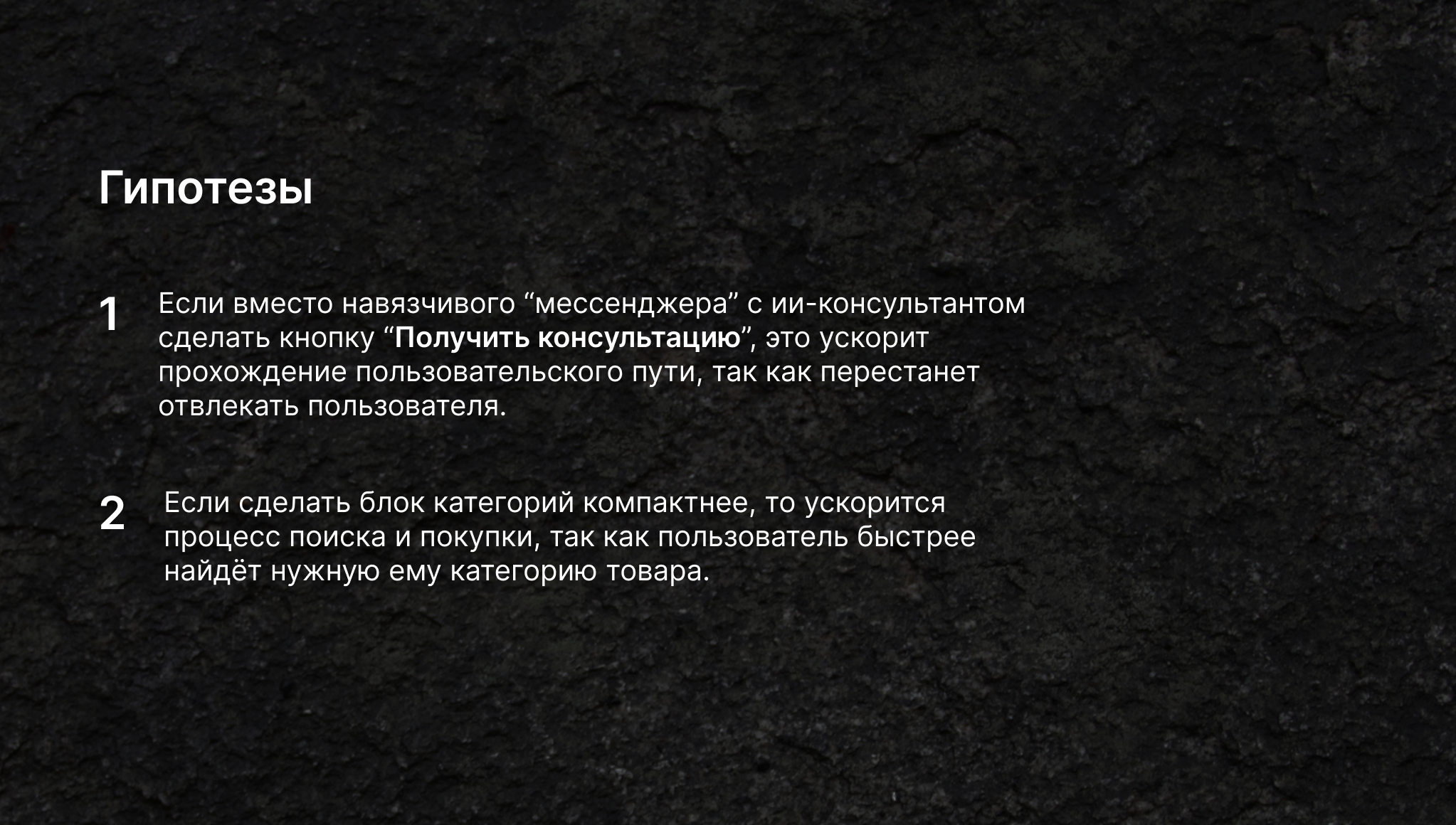 Редизайн главной страницы hochustul — Изображение №5 — Интерфейсы на Dprofile