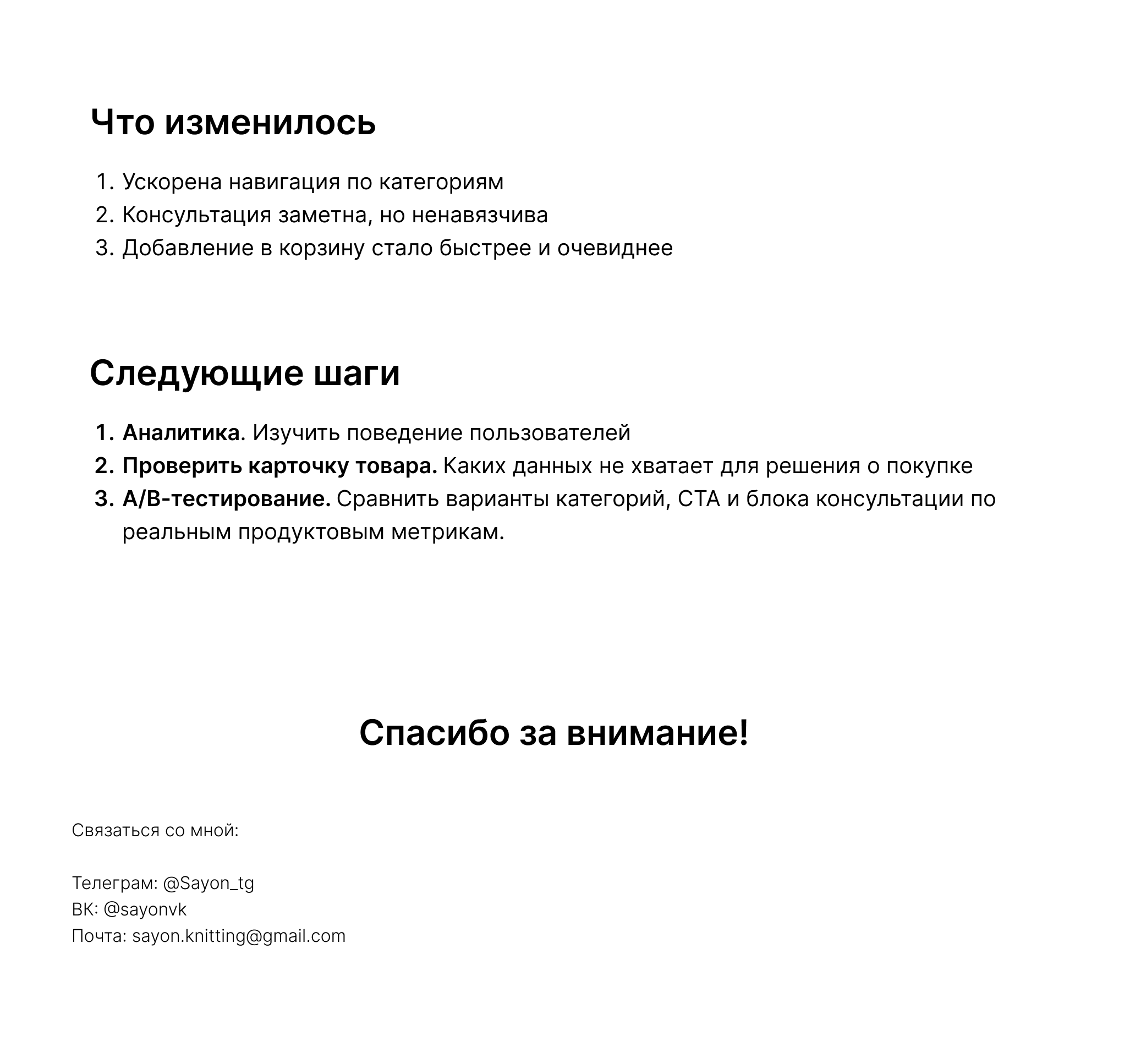 Редизайн главной страницы hochustul — Изображение №7 — Интерфейсы на Dprofile