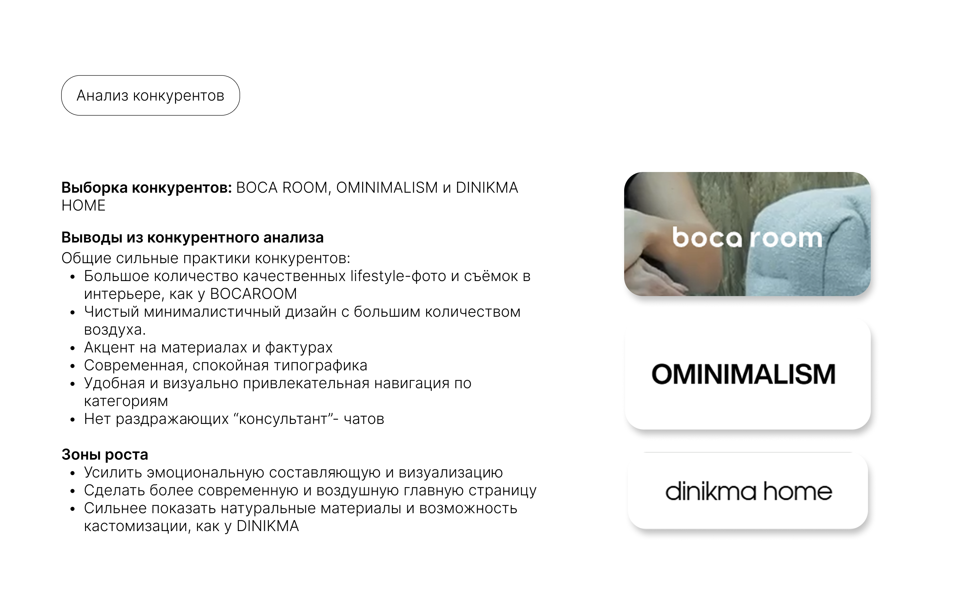 Редизайн главной страницы и User Flow — Изображение №6 — Интерфейсы на Dprofile