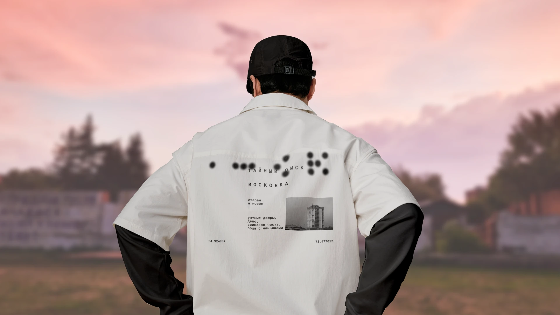 Тайный Омск: экскурсии для своих — Изображение №13 — Брендинг, Графика на Dprofile