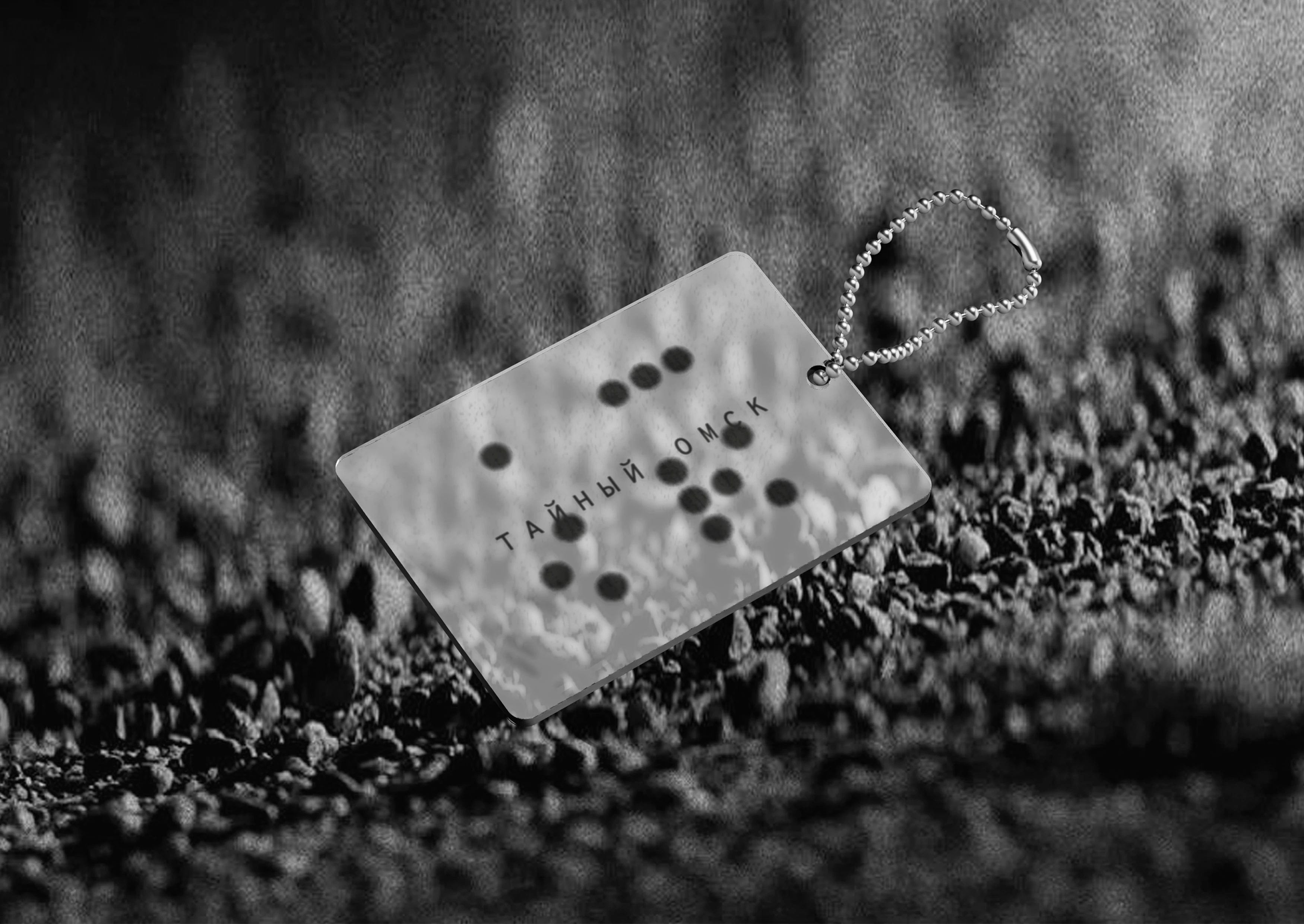 Тайный Омск: экскурсии для своих — Изображение №17 — Брендинг, Графика на Dprofile