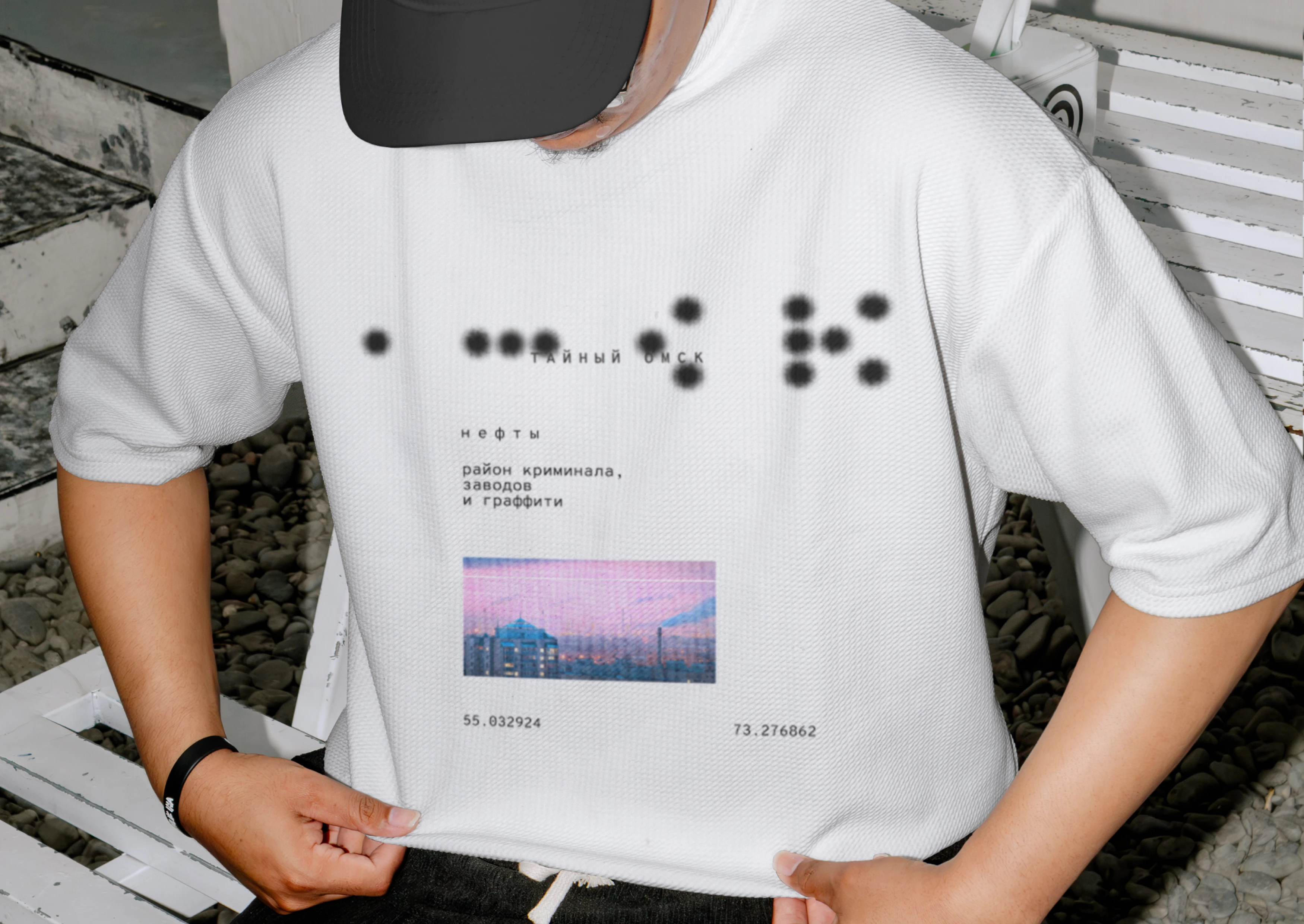 Тайный Омск: экскурсии для своих — Изображение №12 — Брендинг, Графика на Dprofile