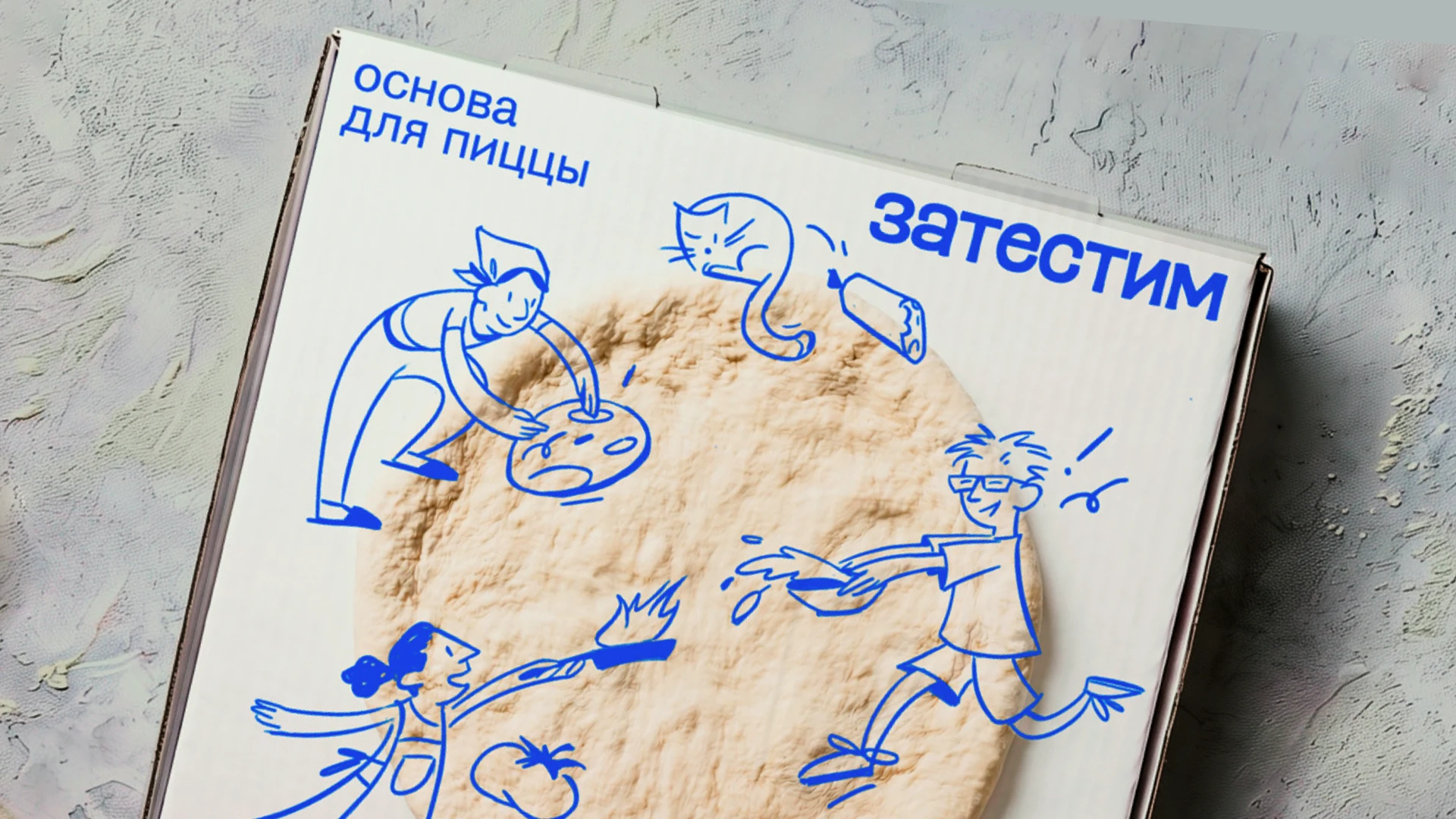 затестим — бренд замороженного теста — Изображение №9 — Брендинг, Графика на Dprofile