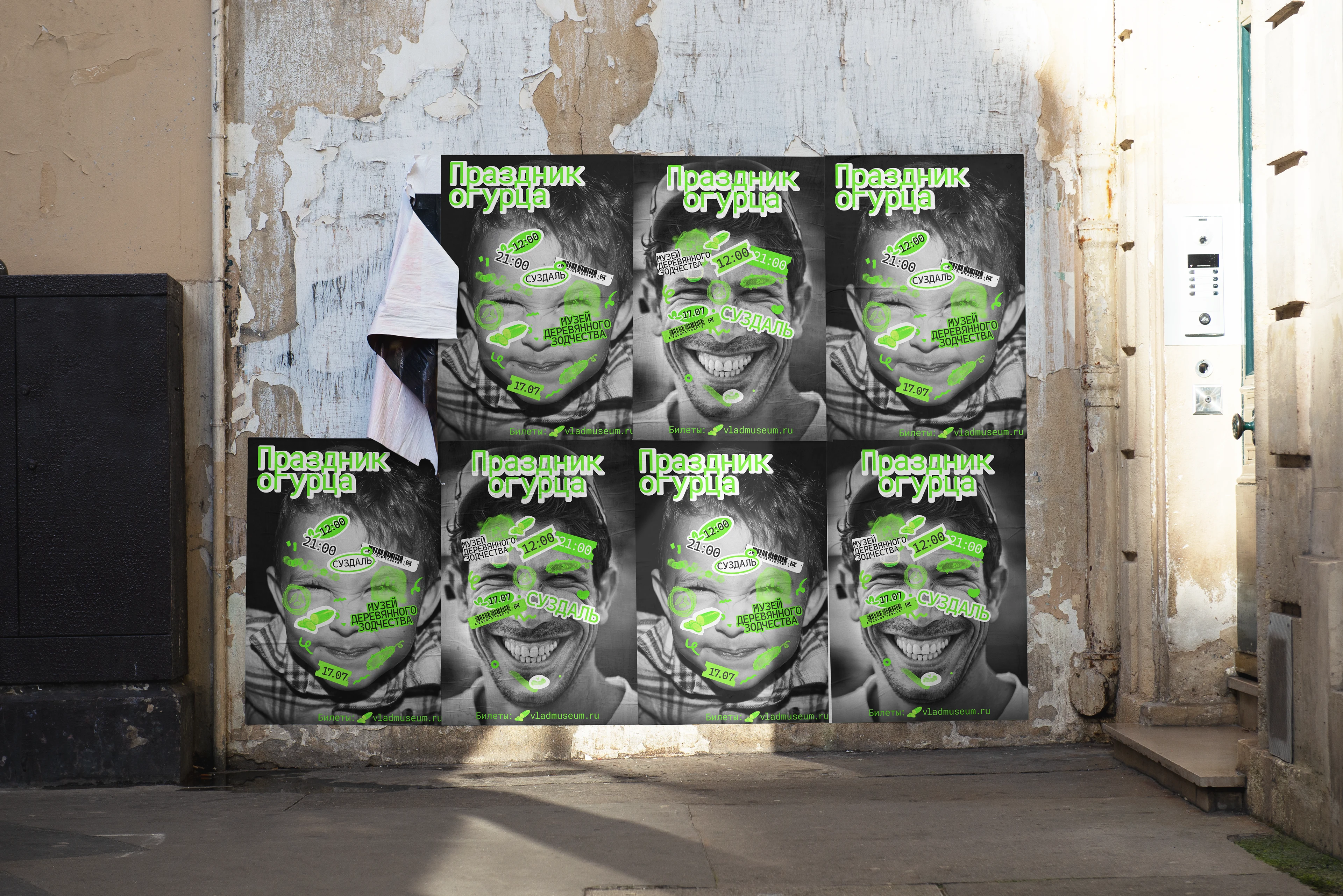 Серия плакатов // Праздник огурца в Суздали — Изображение №9 — Графика на Dprofile