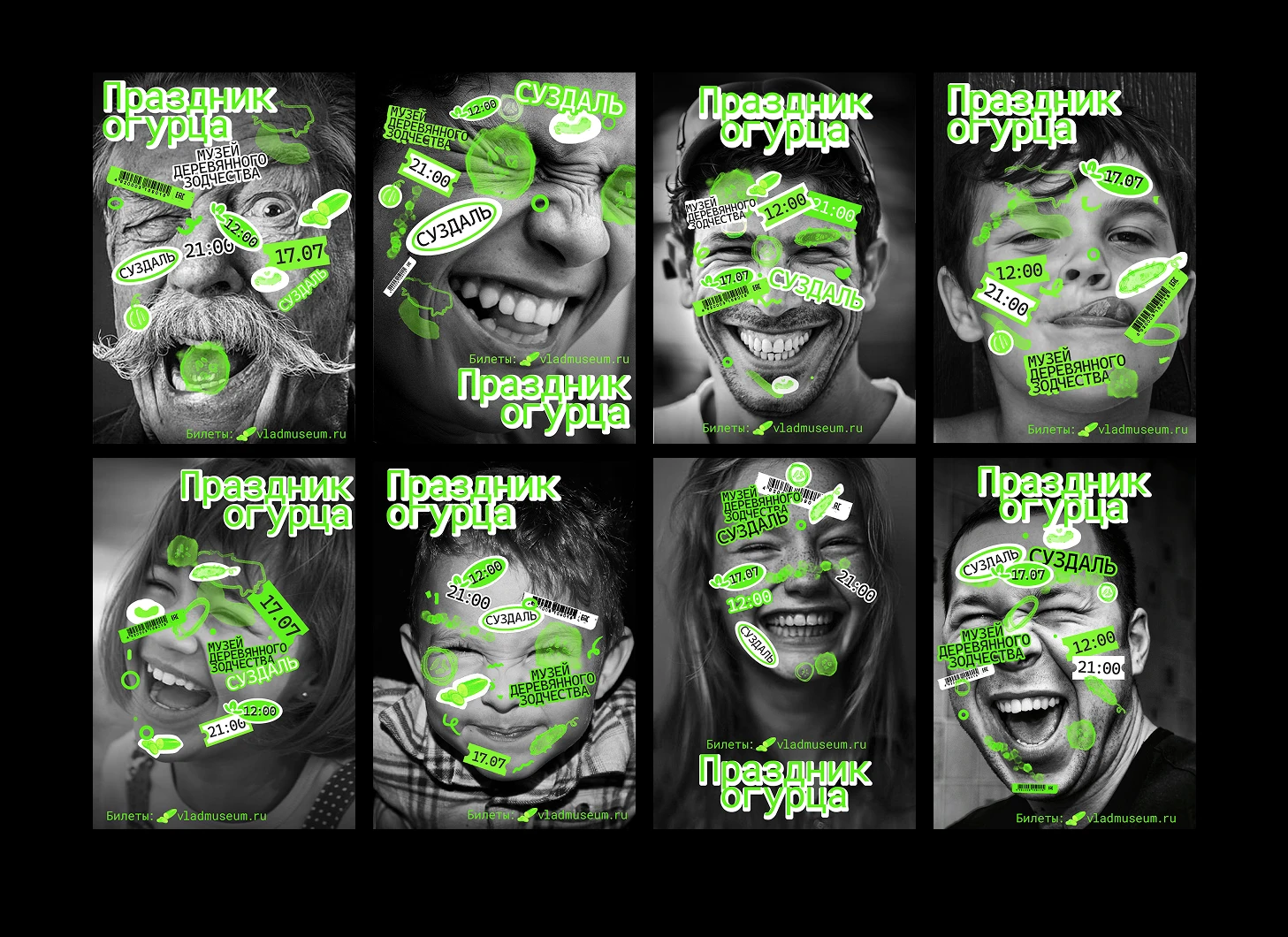 Серия плакатов // Праздник огурца в Суздали — Изображение №6 — Графика на Dprofile