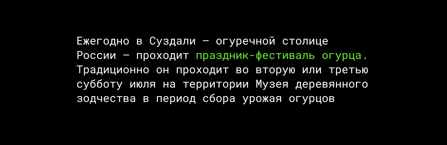 Серия плакатов // Праздник огурца в Суздали — Изображение №2 — Графика на Dprofile