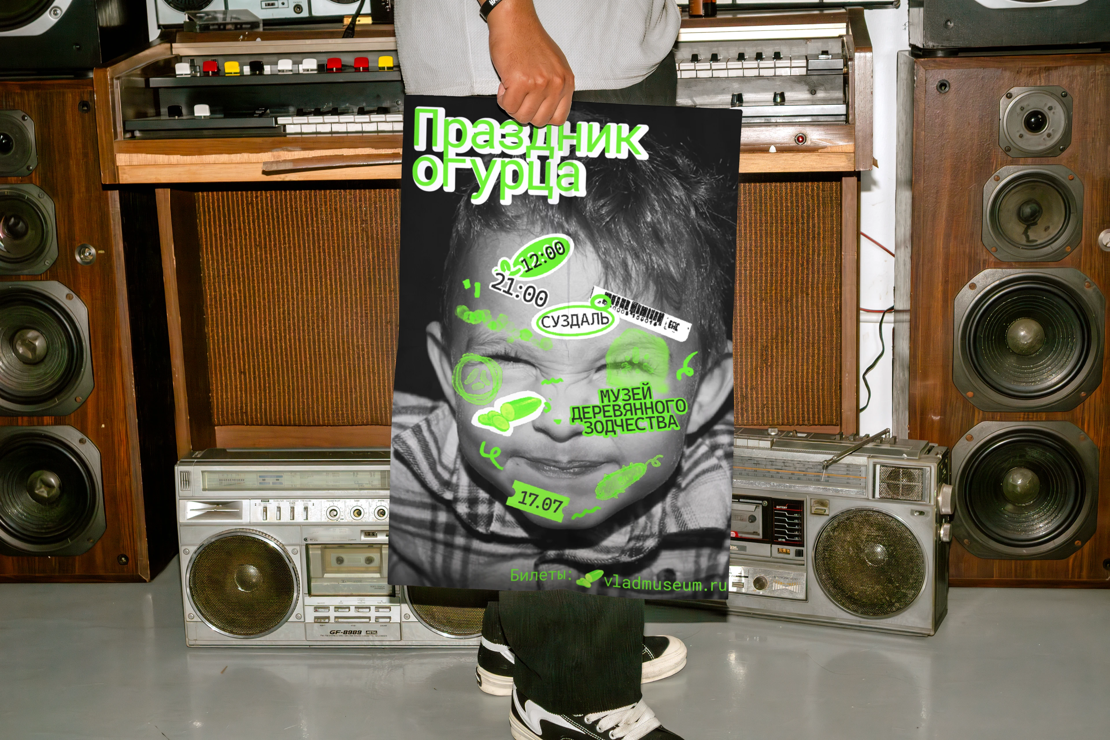 Серия плакатов // Праздник огурца в Суздали — Изображение №10 — Графика на Dprofile