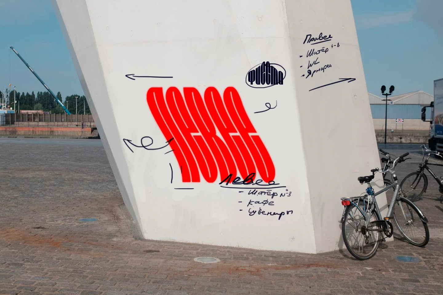 Цирковой фестиваль "Фиеста" — Изображение №4 — Брендинг, Графика на Dprofile