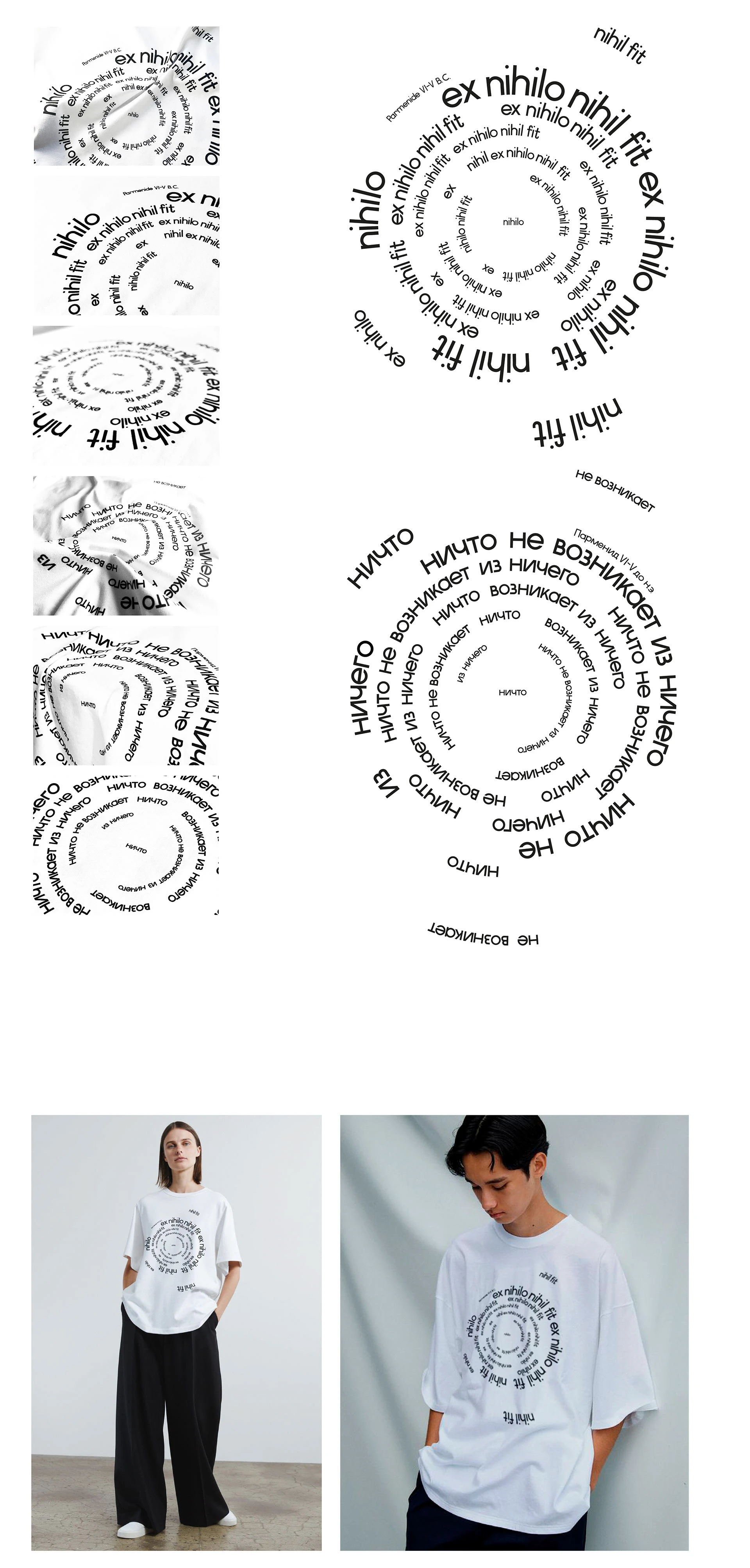 Шрифтовая композиция — Изображение №2 — Графика на Dprofile