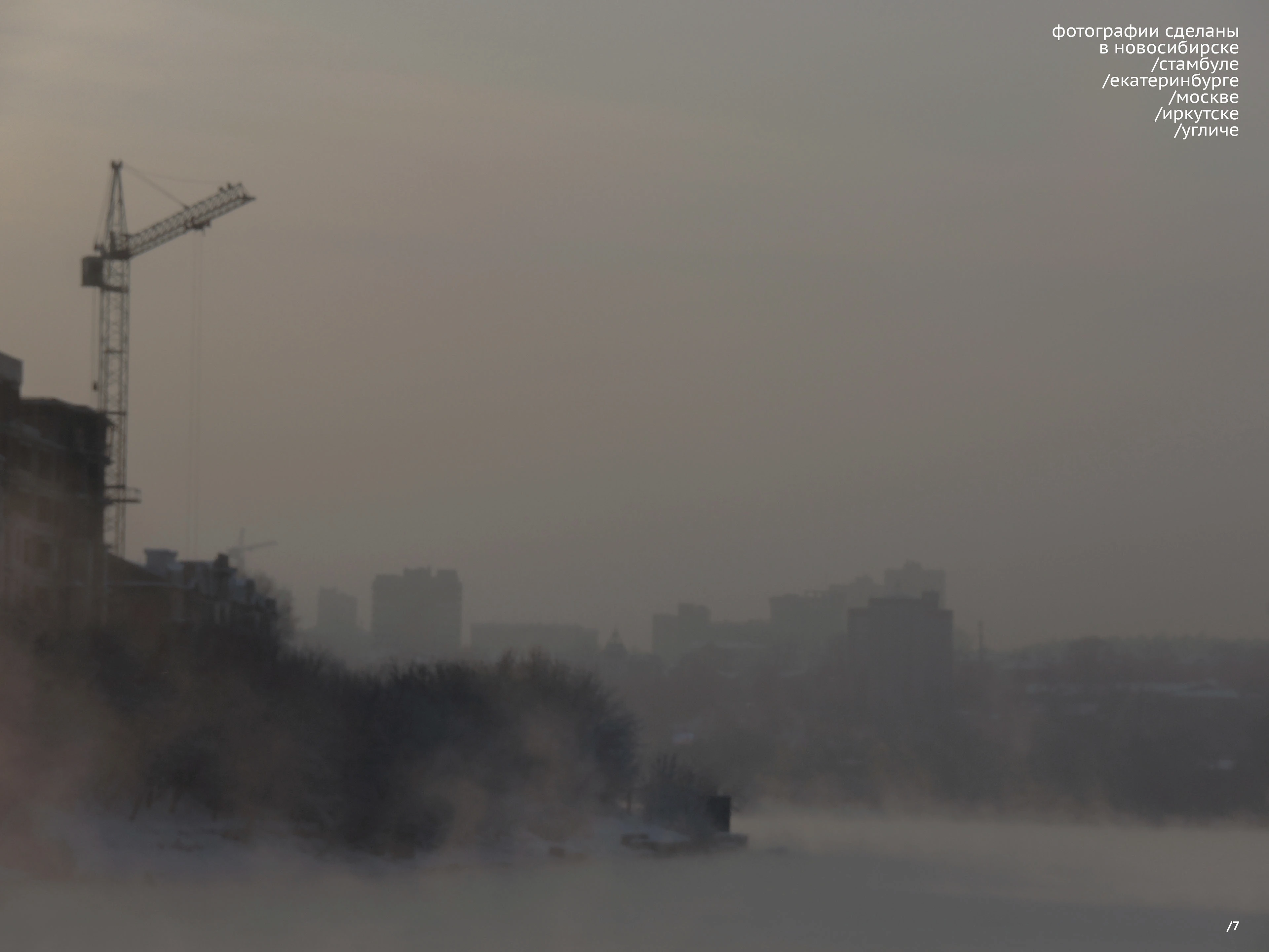 Фотопроект пыль — Изображение №5 — Иллюстрация, Графика на Dprofile