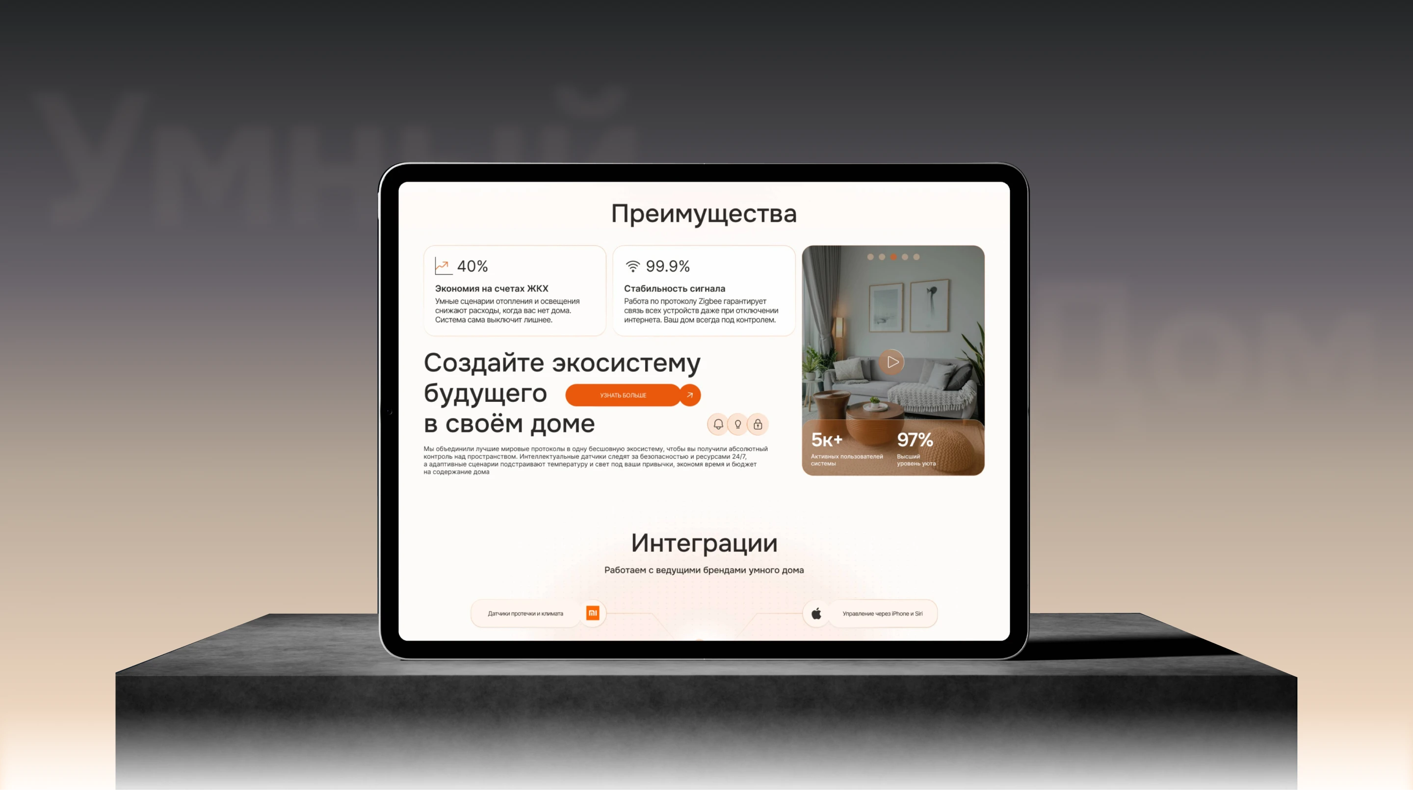 SaaS • UI/UX Design • Dashboard Design • Landing Page — Изображение №5 — Интерфейсы на Dprofile