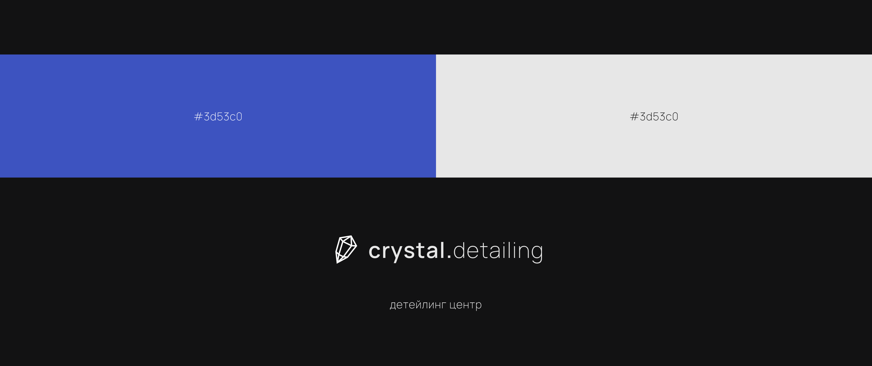 crystal.detailing|web & ux/ui design — Изображение №3 — Интерфейсы на Dprofile