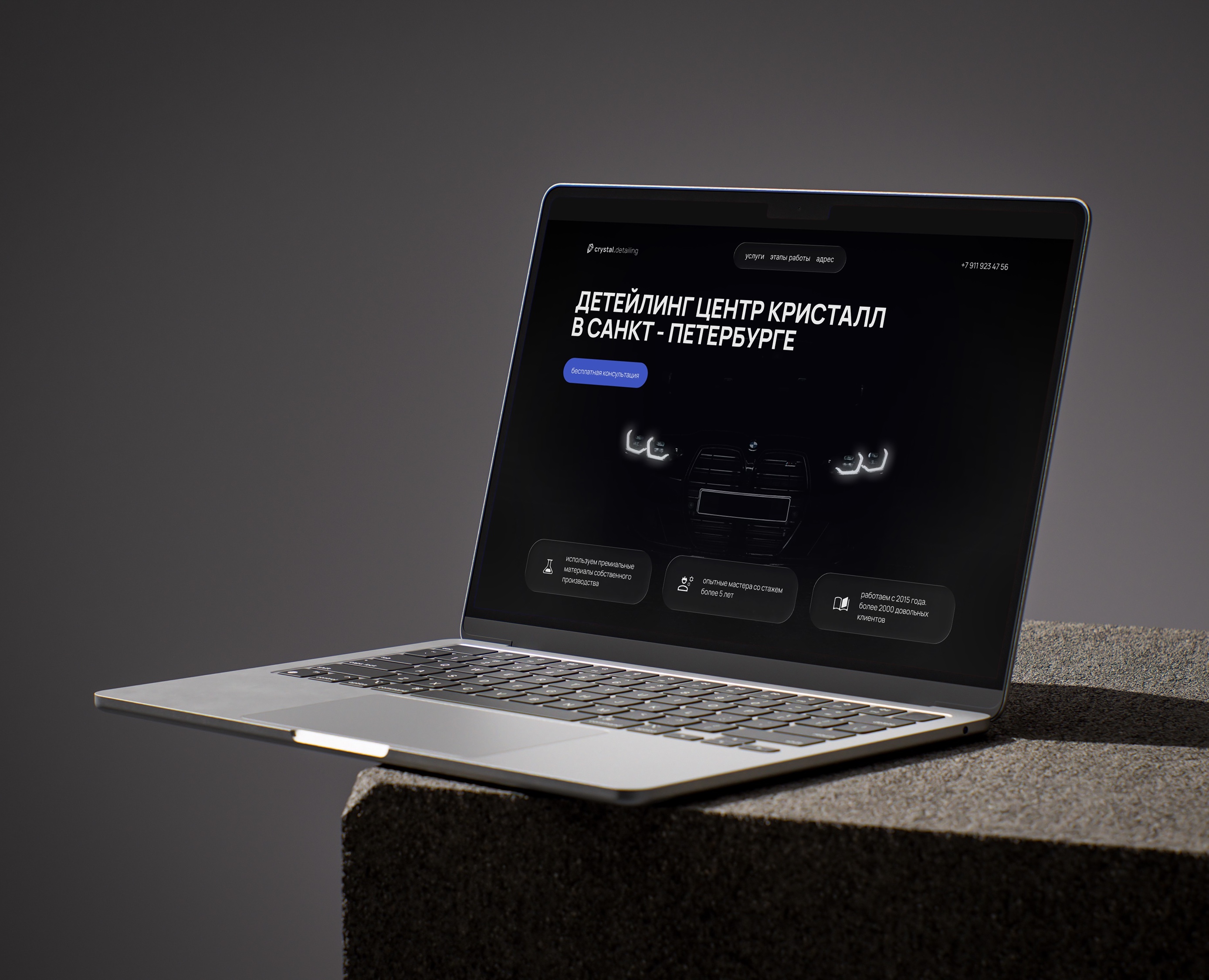 crystal.detailing|web & ux/ui design — Интерфейсы на Dprofile