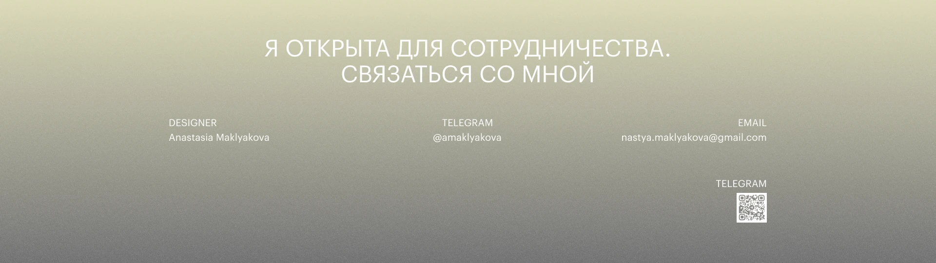 PUFF bakery&coffee | Concept Brand Identity — Изображение №15 — Брендинг на Dprofile