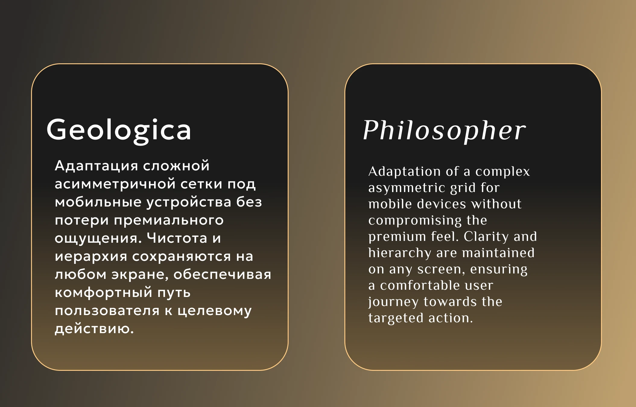 Премиальный лендинг консалтинг агентства — Изображение №4 — Интерфейсы, Брендинг на Dprofile